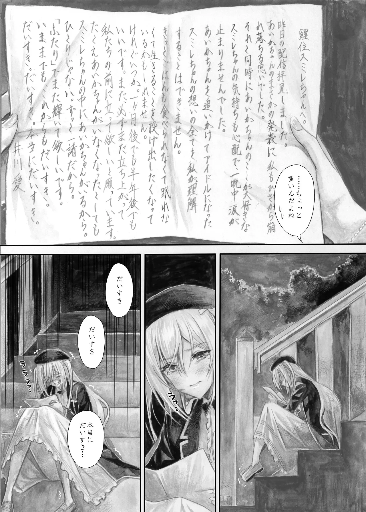 หน้า 46