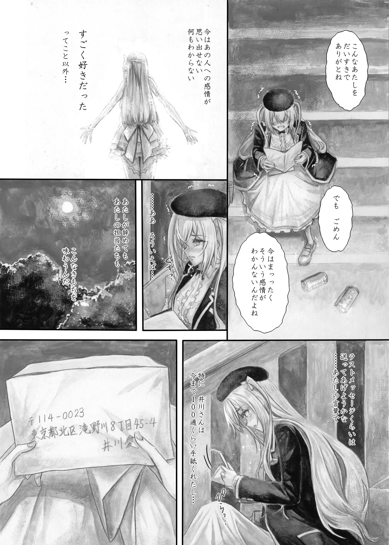 หน้า 47