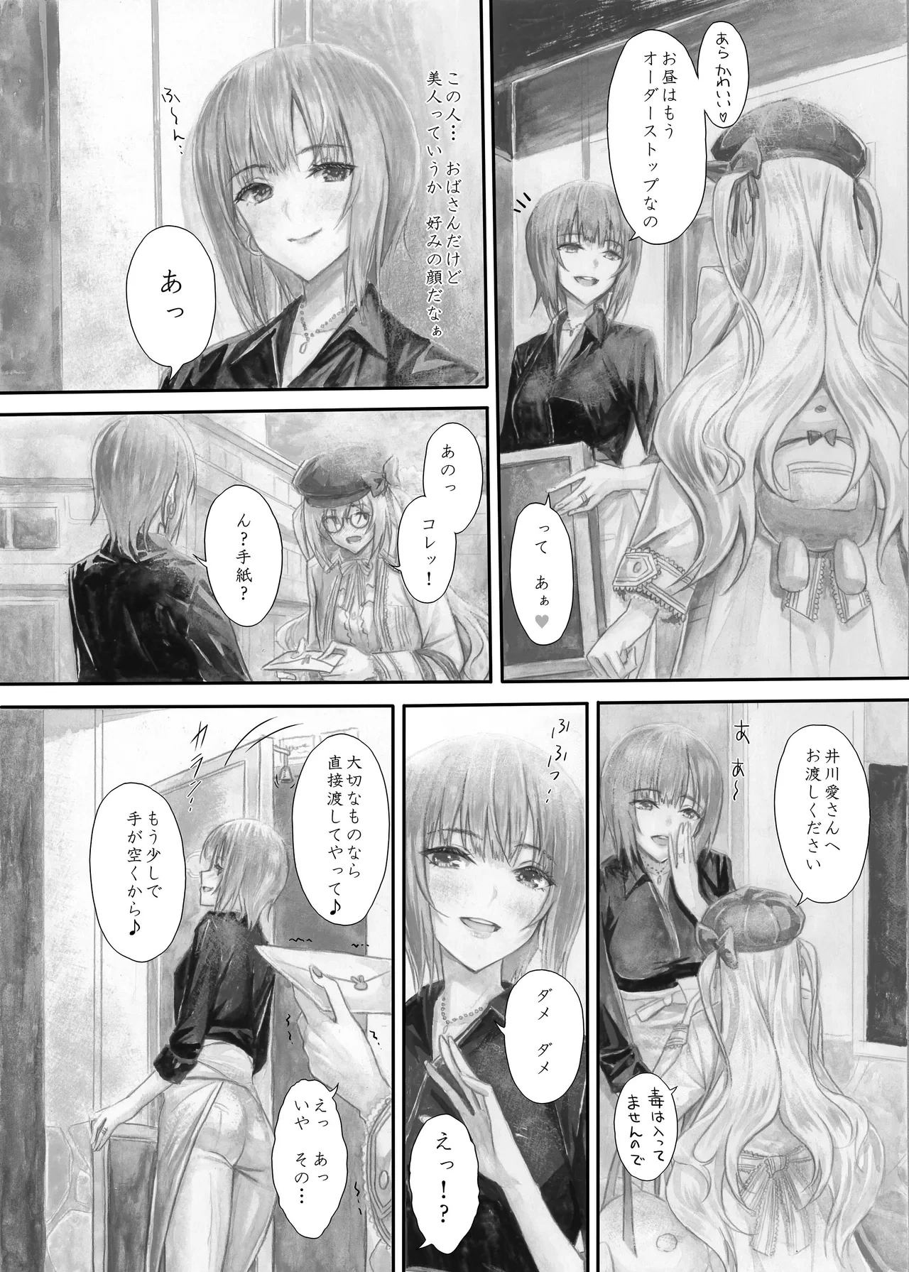 หน้า 49