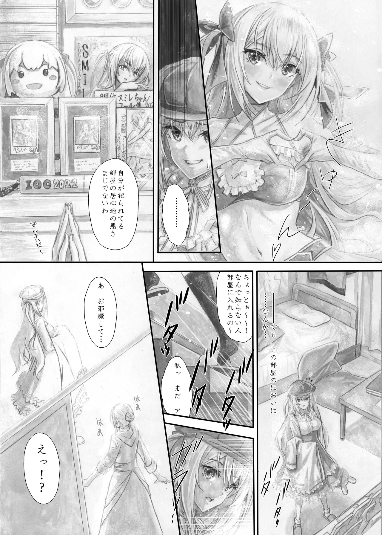 หน้า 50