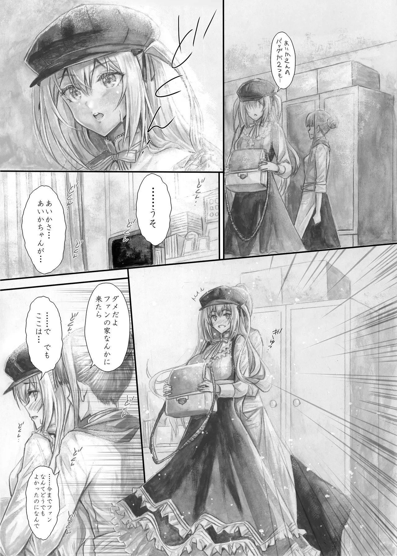 หน้า 52