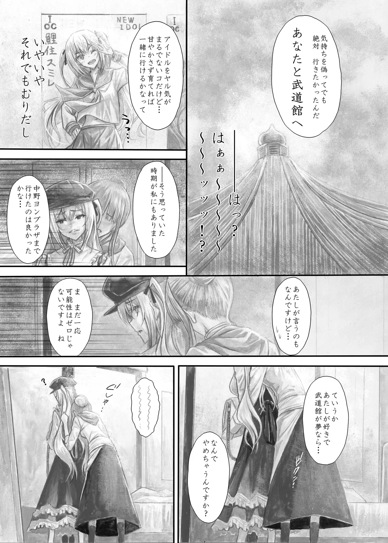 หน้า 54