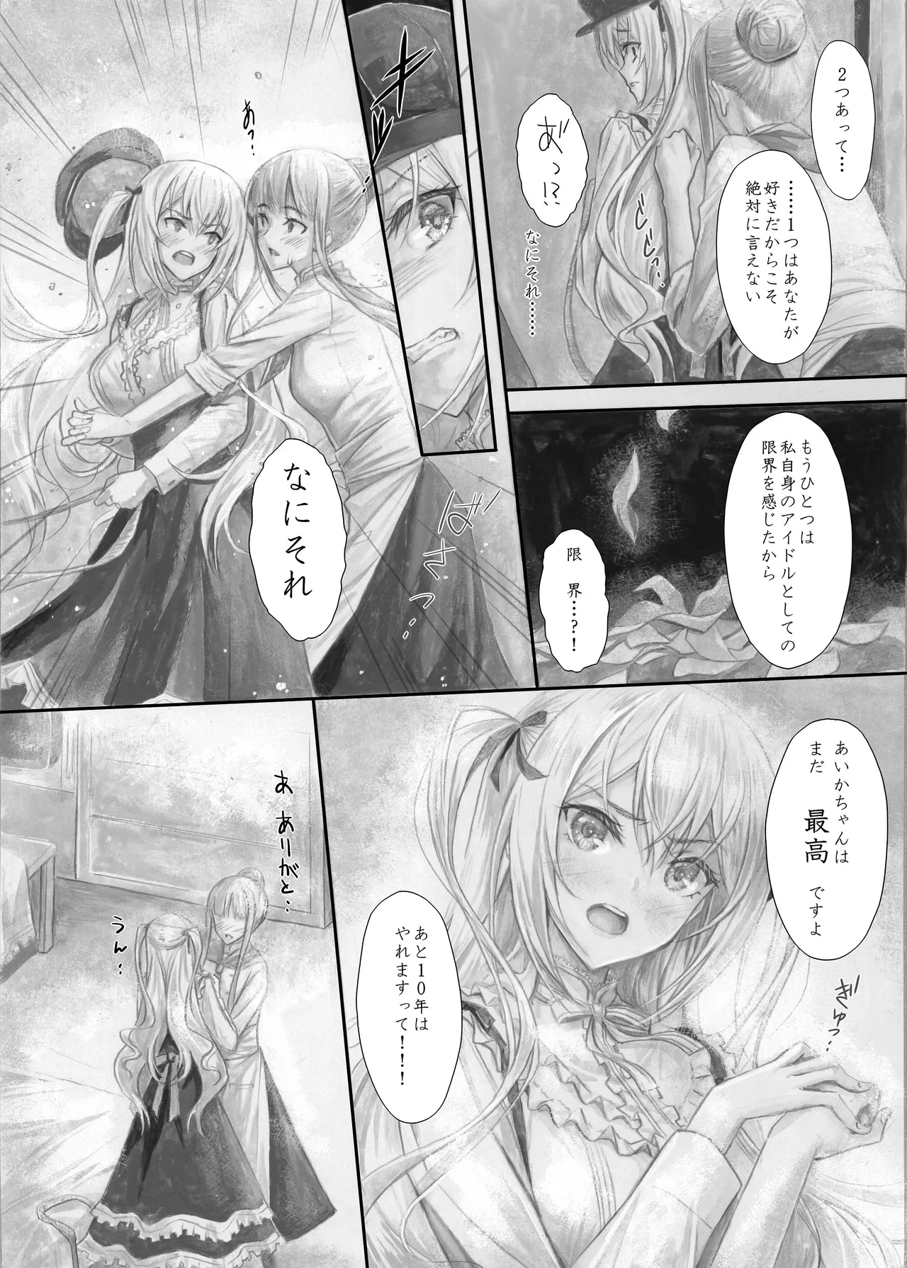 หน้า 55