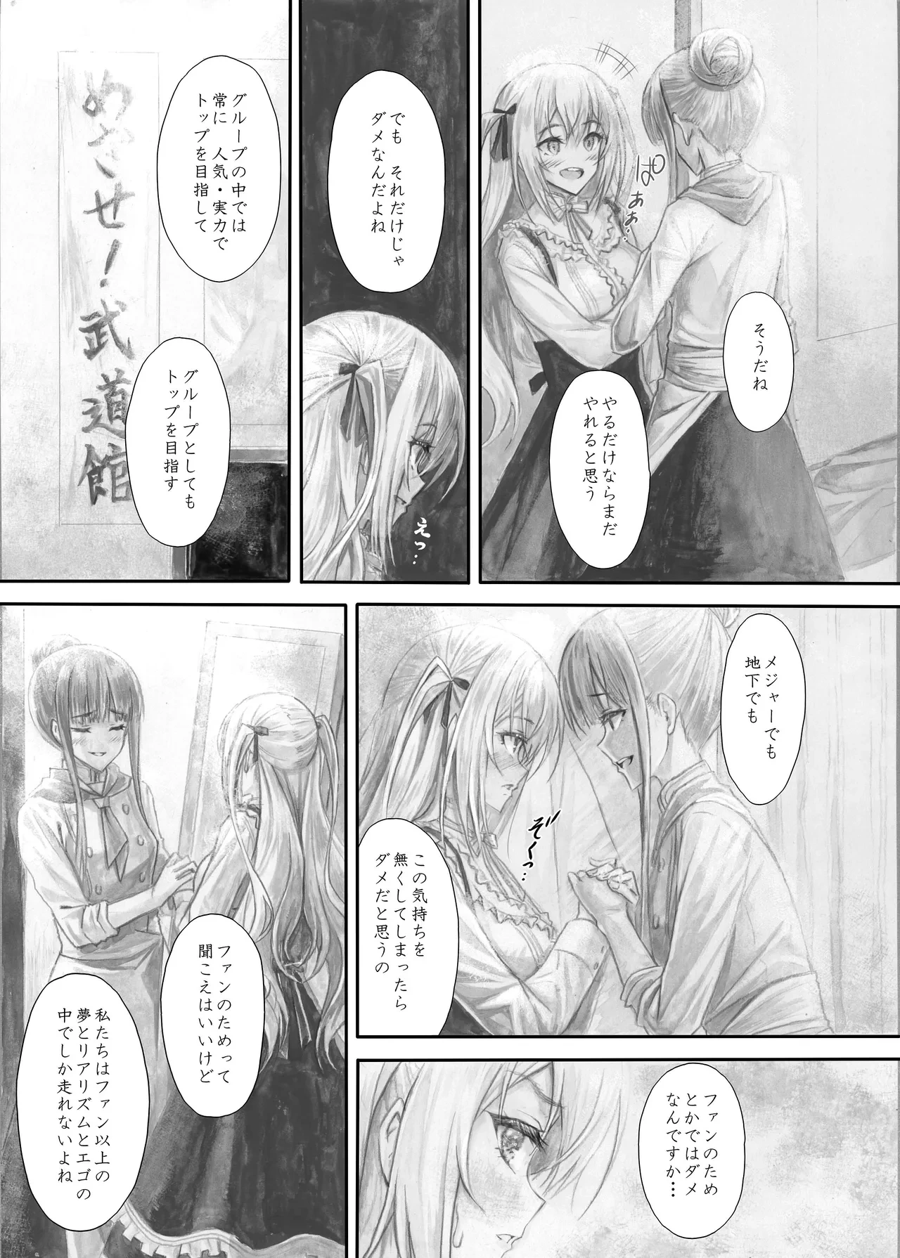 หน้า 56
