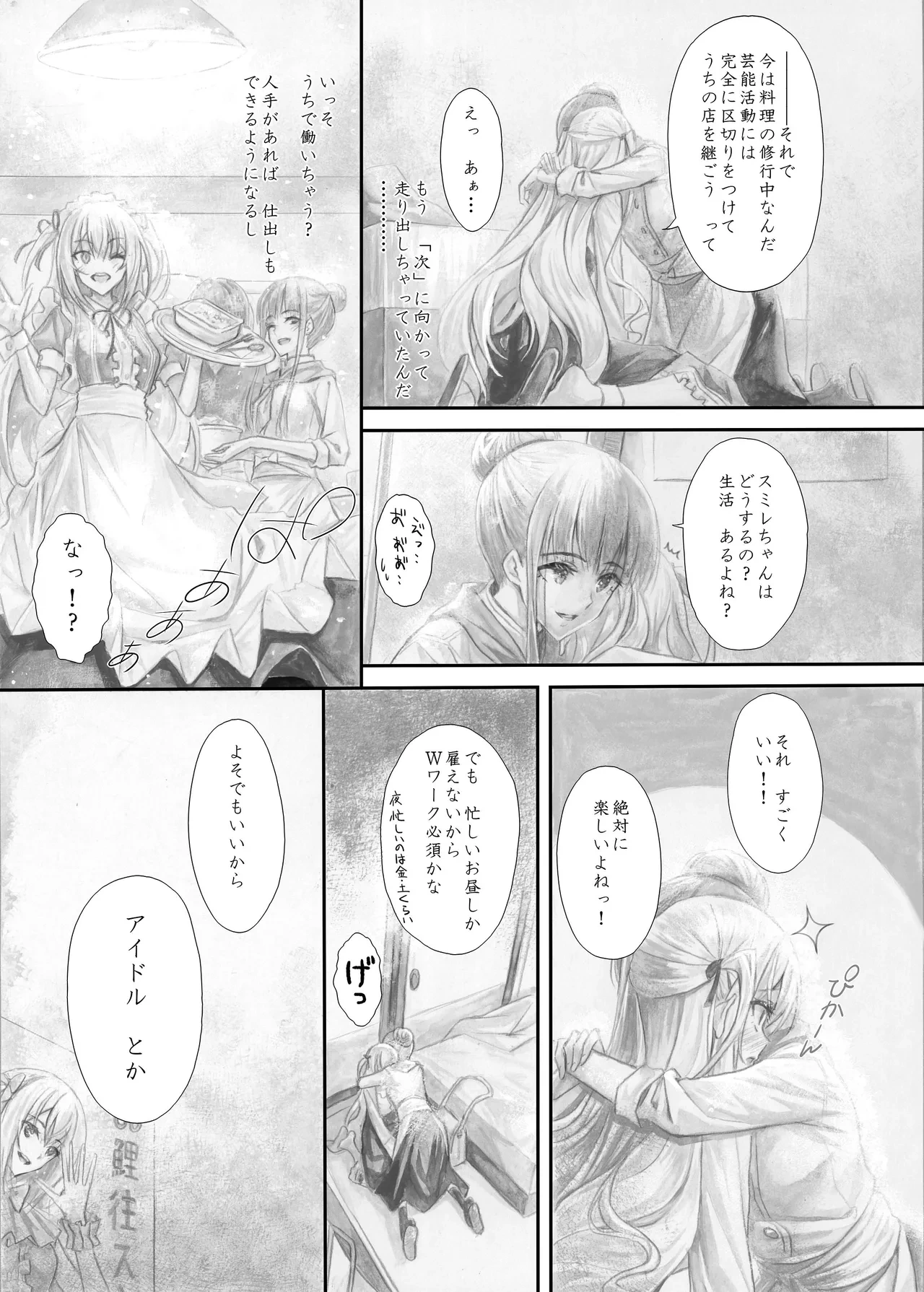 หน้า 58