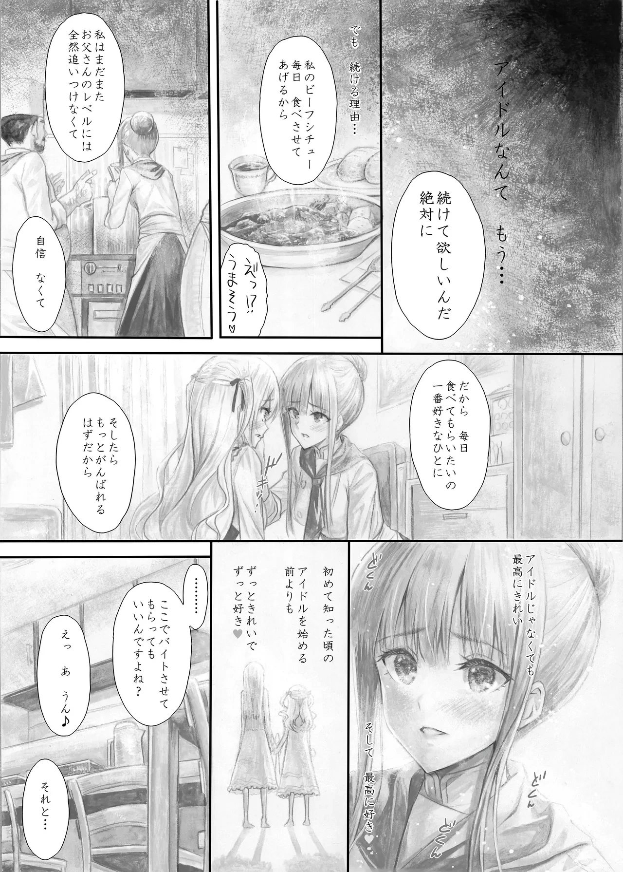 หน้า 60