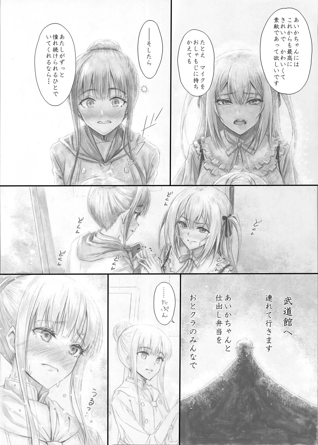 หน้า 61