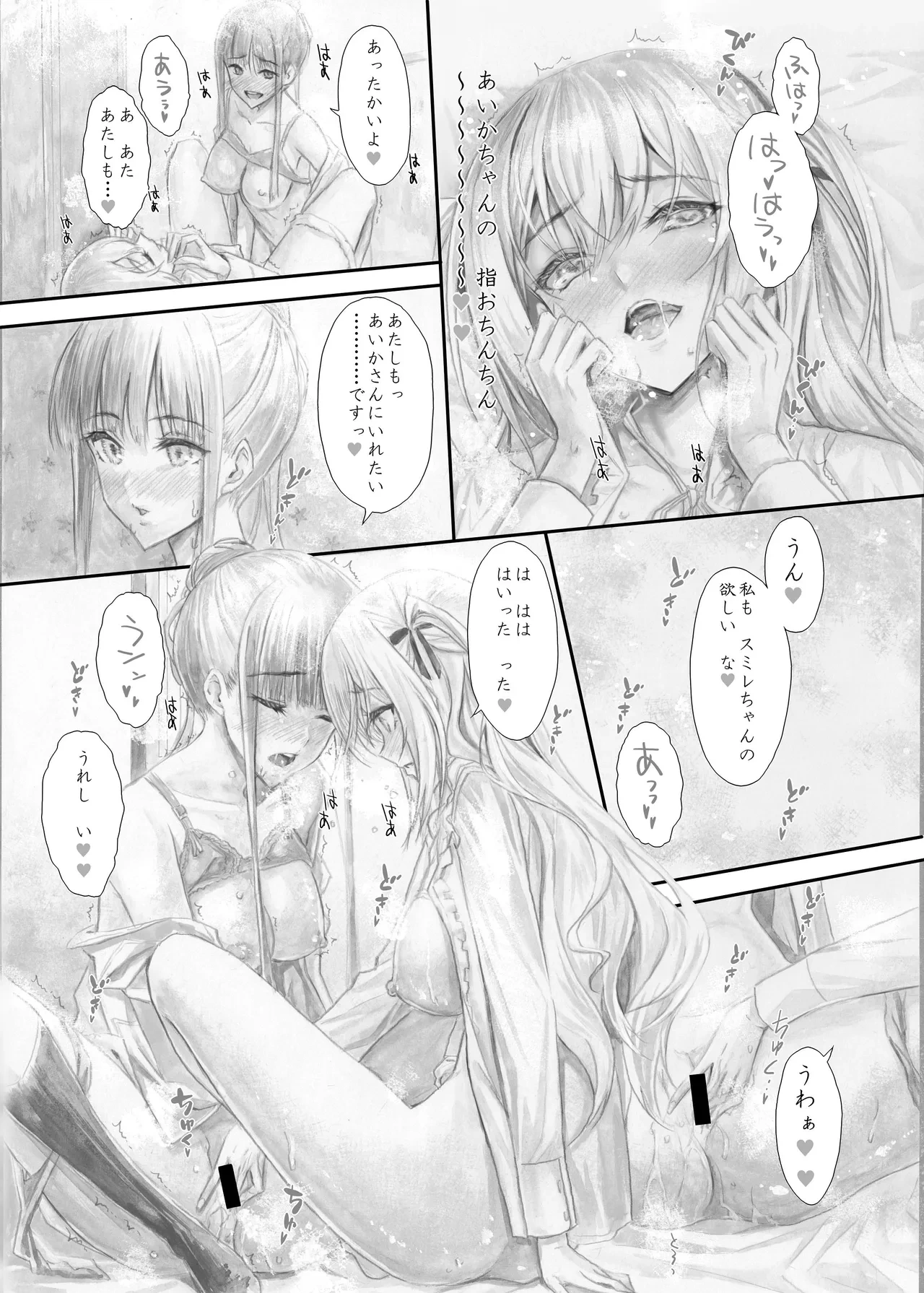 หน้า 68