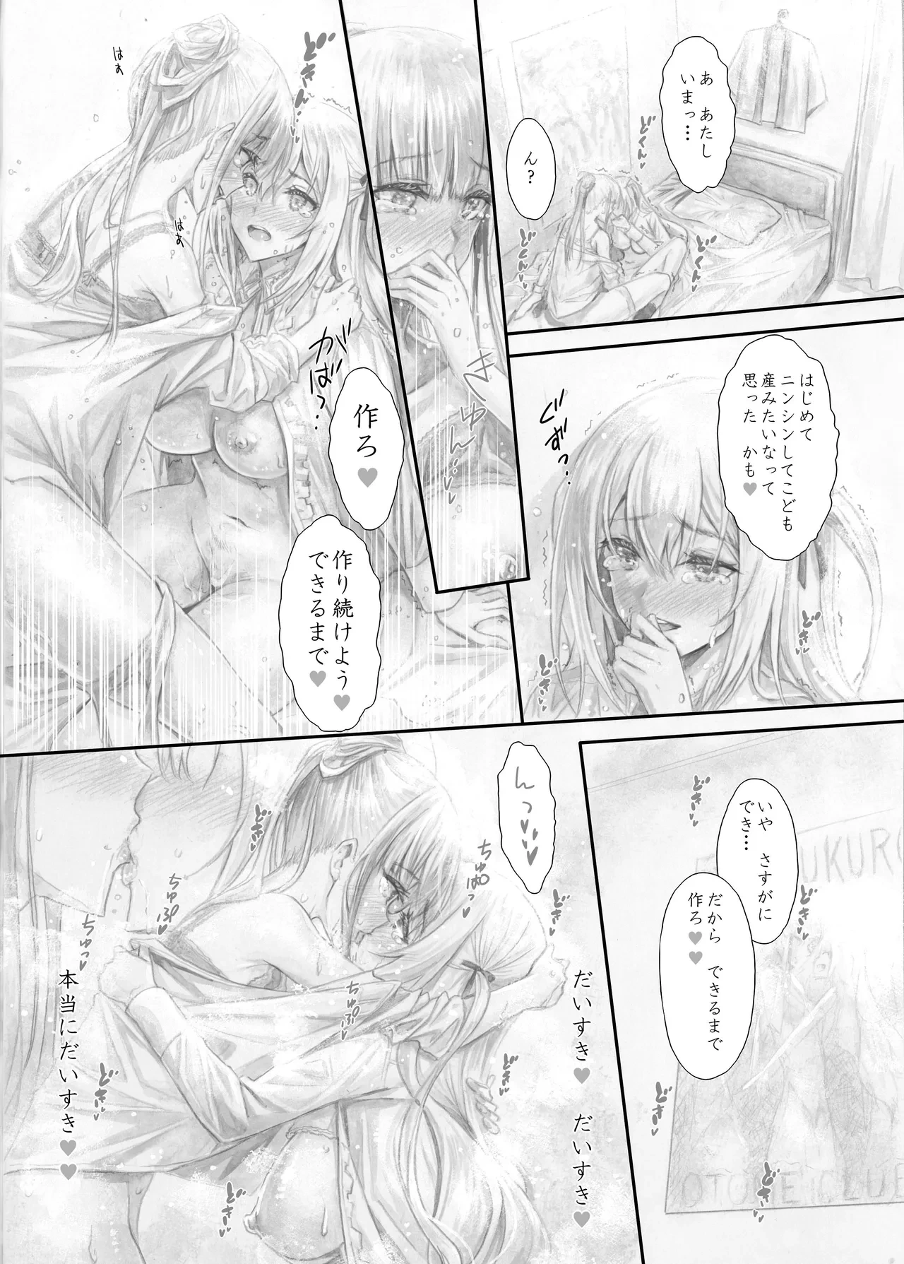 หน้า 73