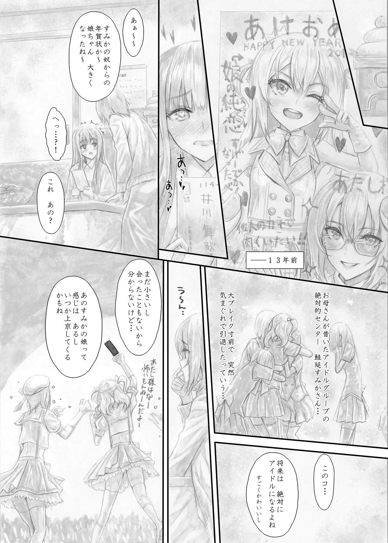 หน้า 81