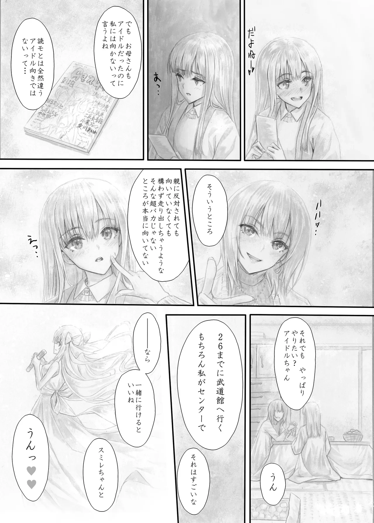 หน้า 82