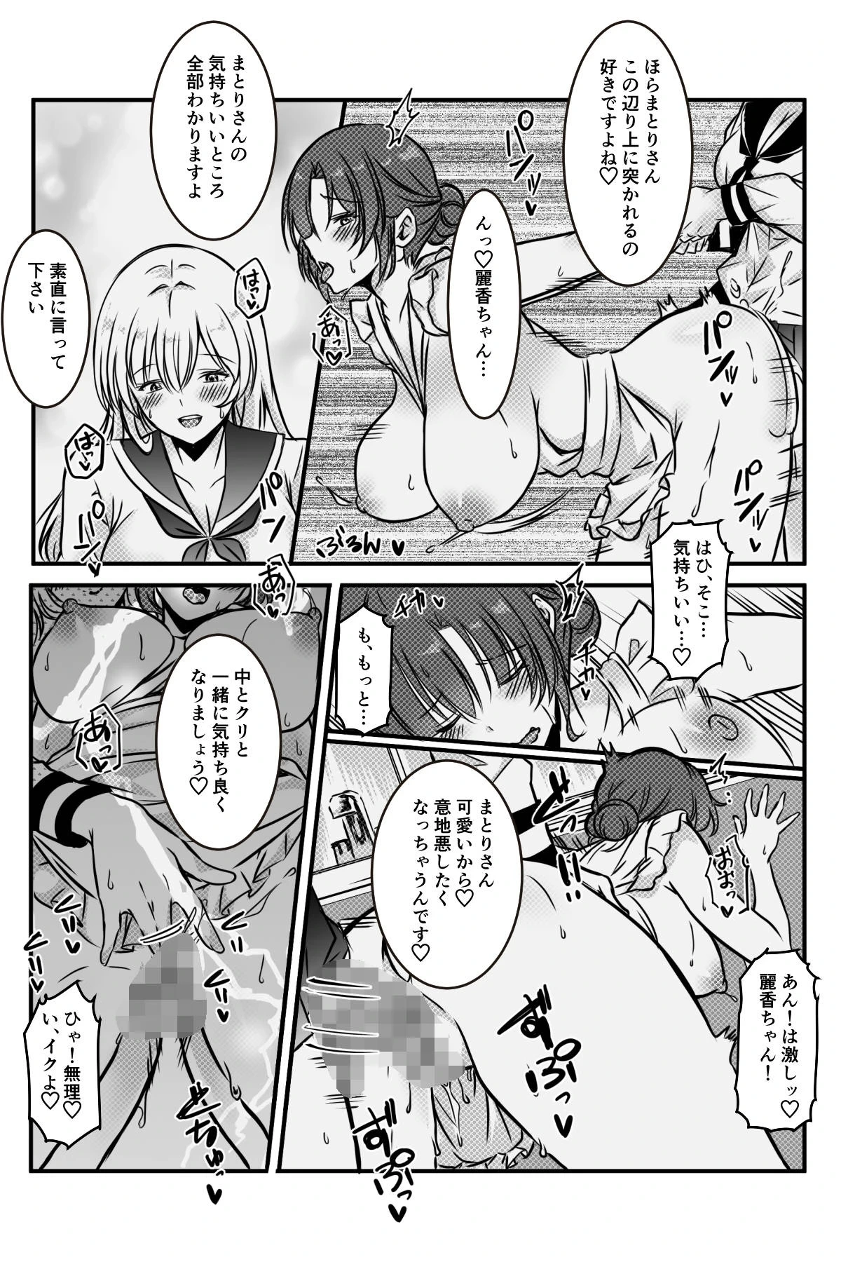 หน้า 20