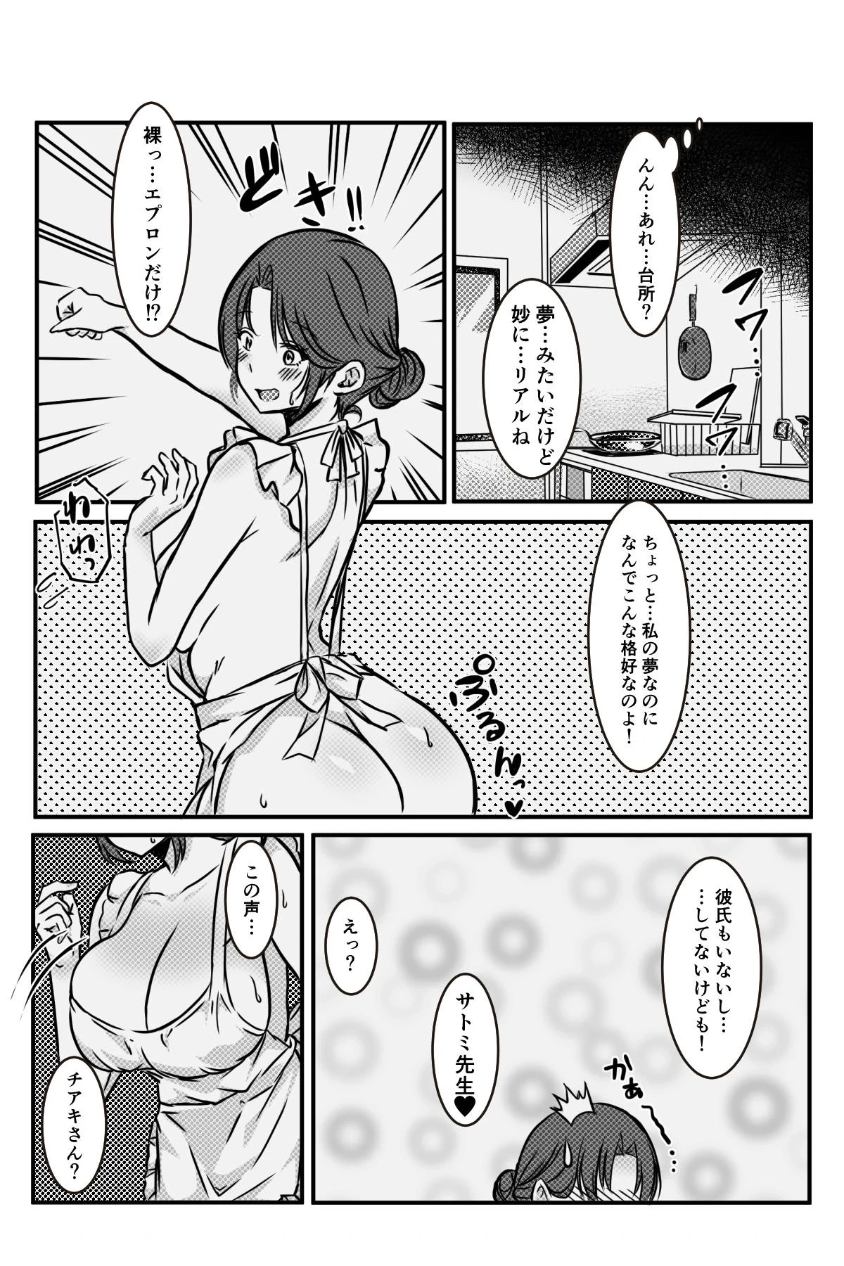 หน้า 49