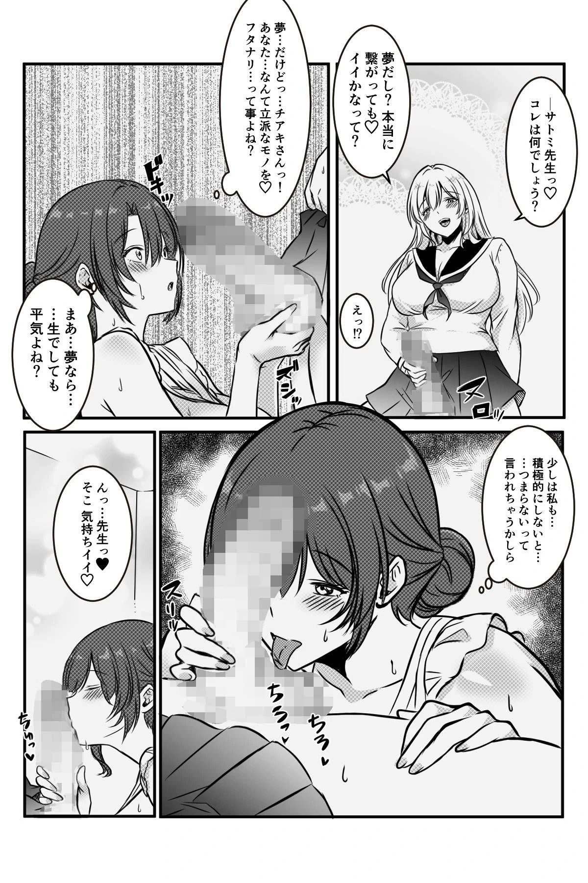 หน้า 53