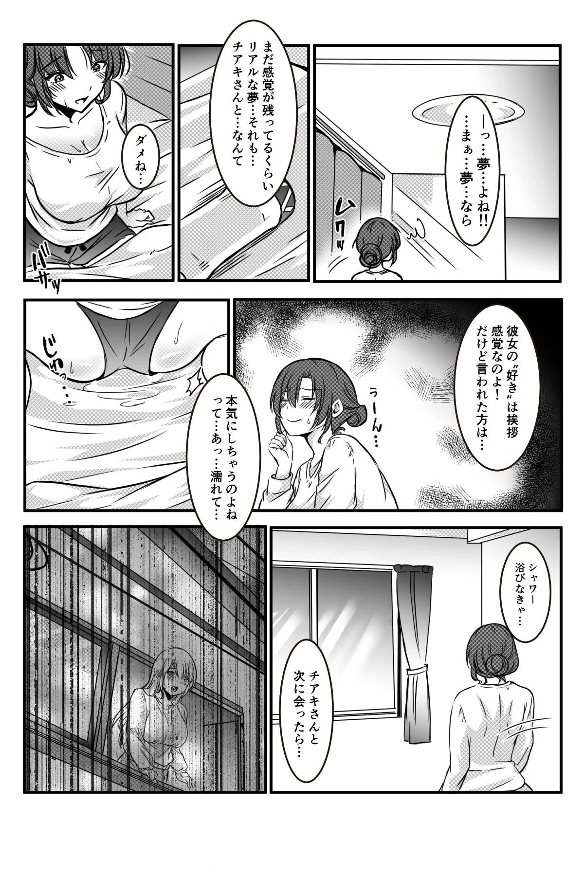 หน้า 59