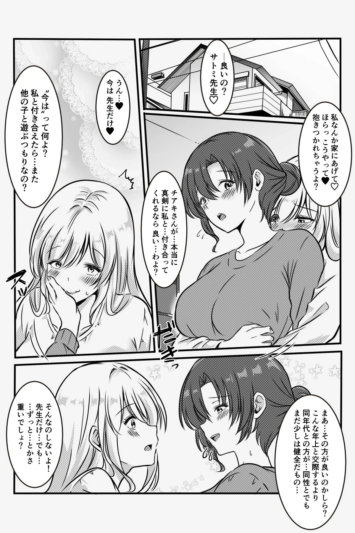 หน้า 62