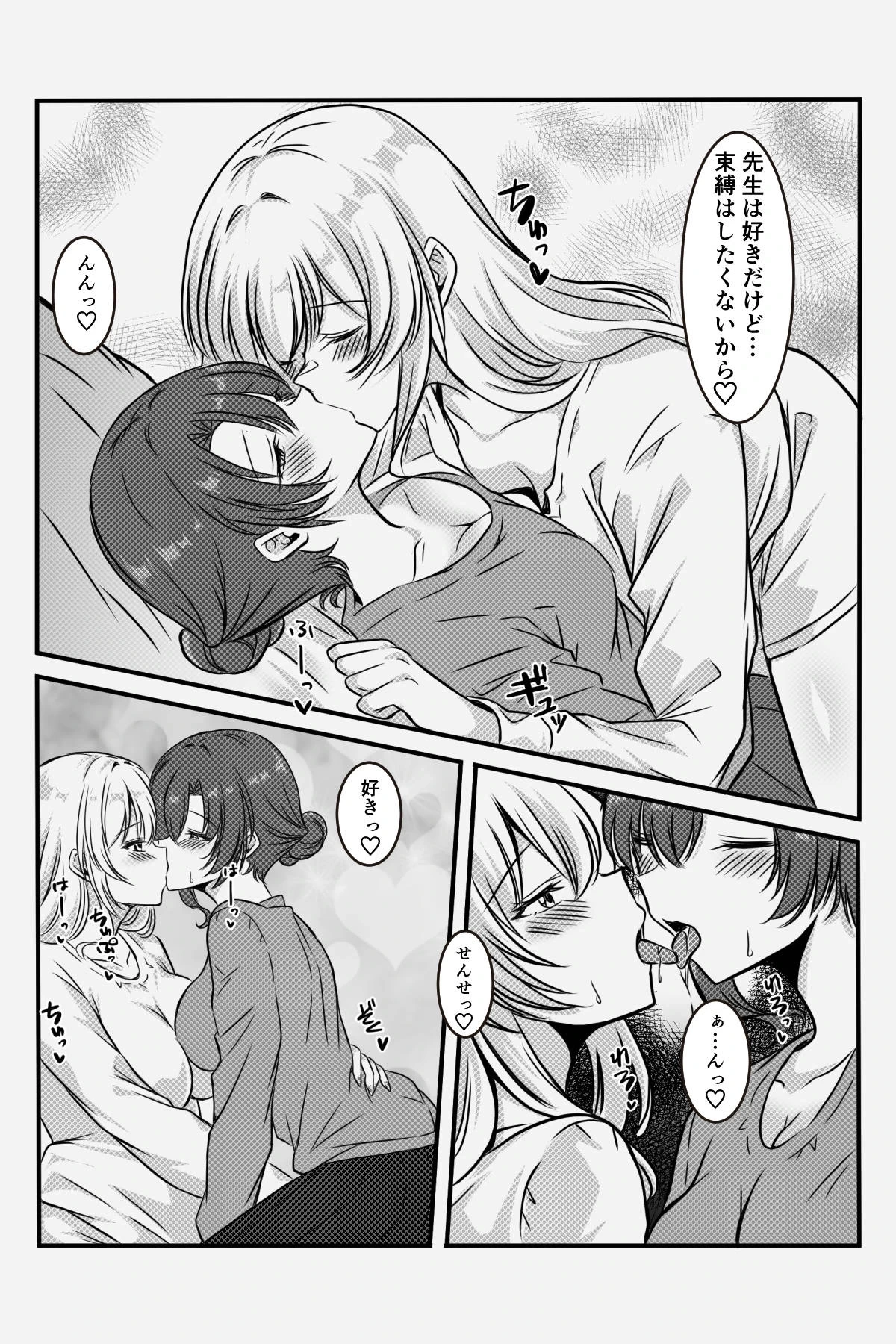 หน้า 63