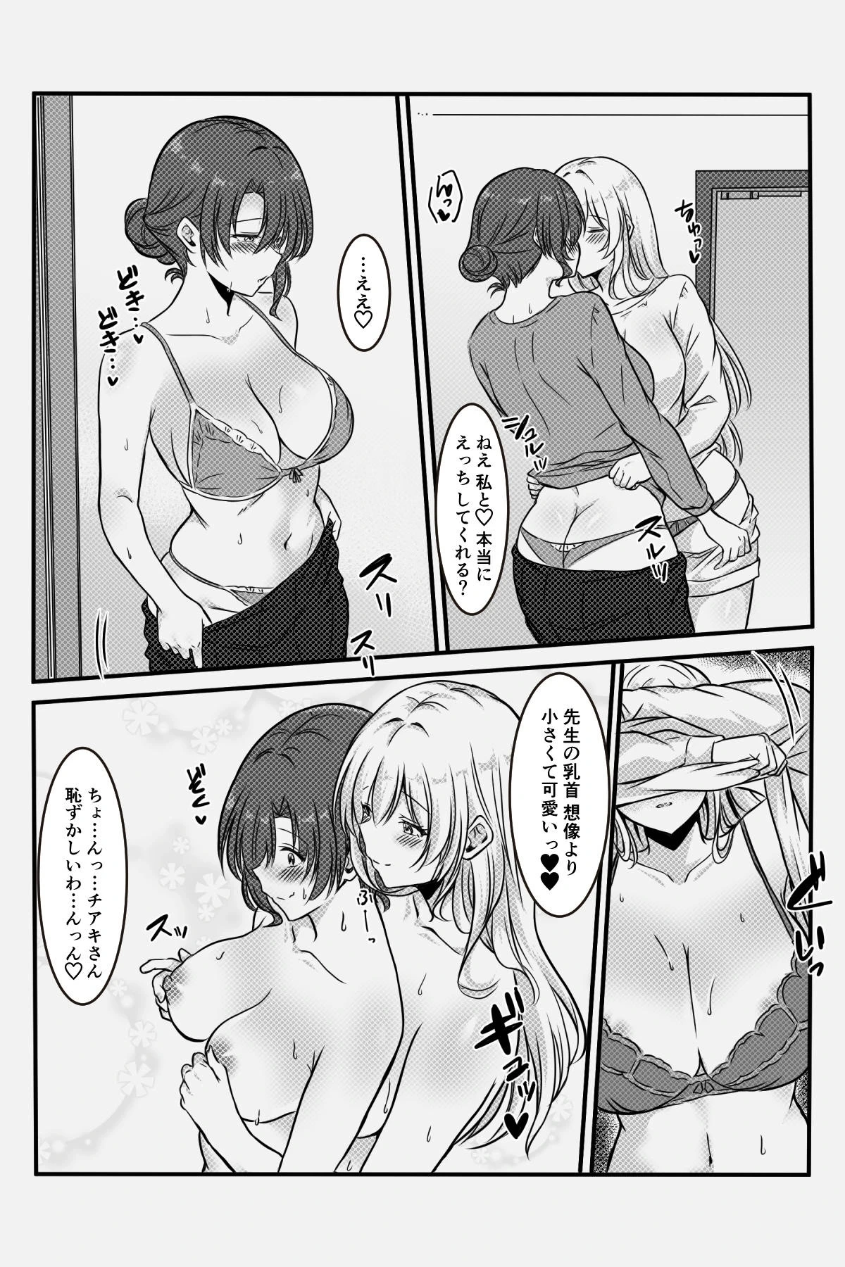 หน้า 64