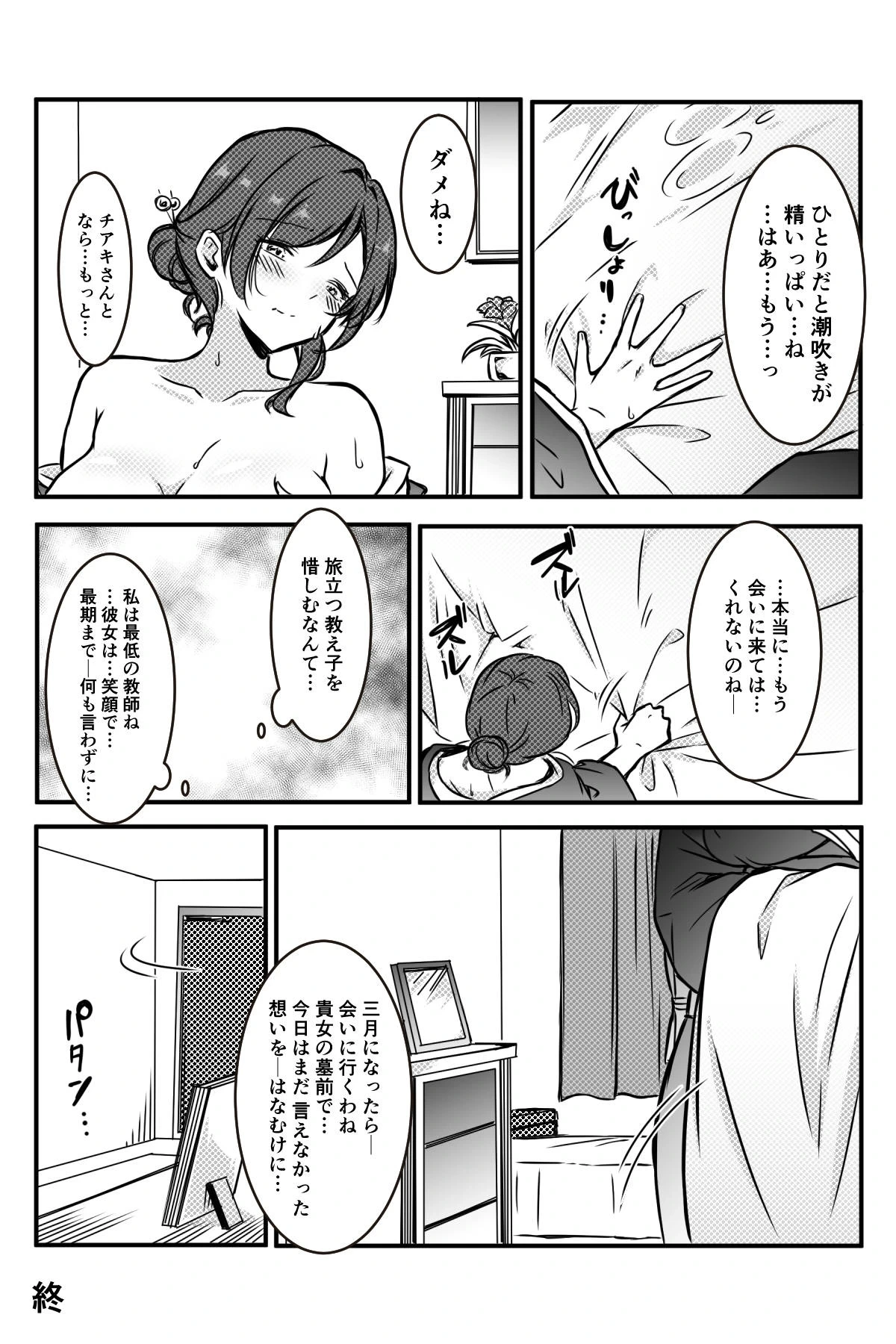 หน้า 84