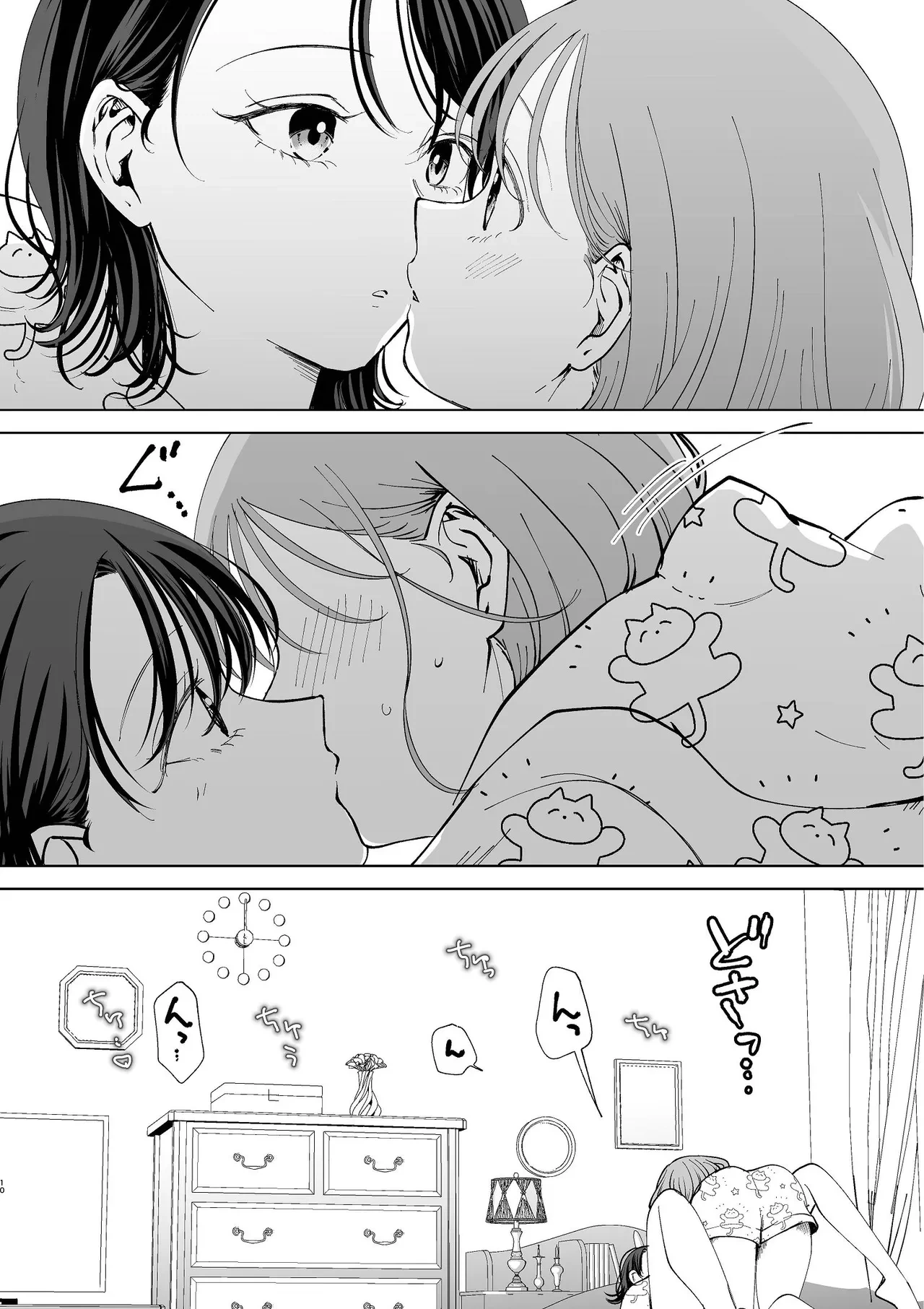 หน้า 9