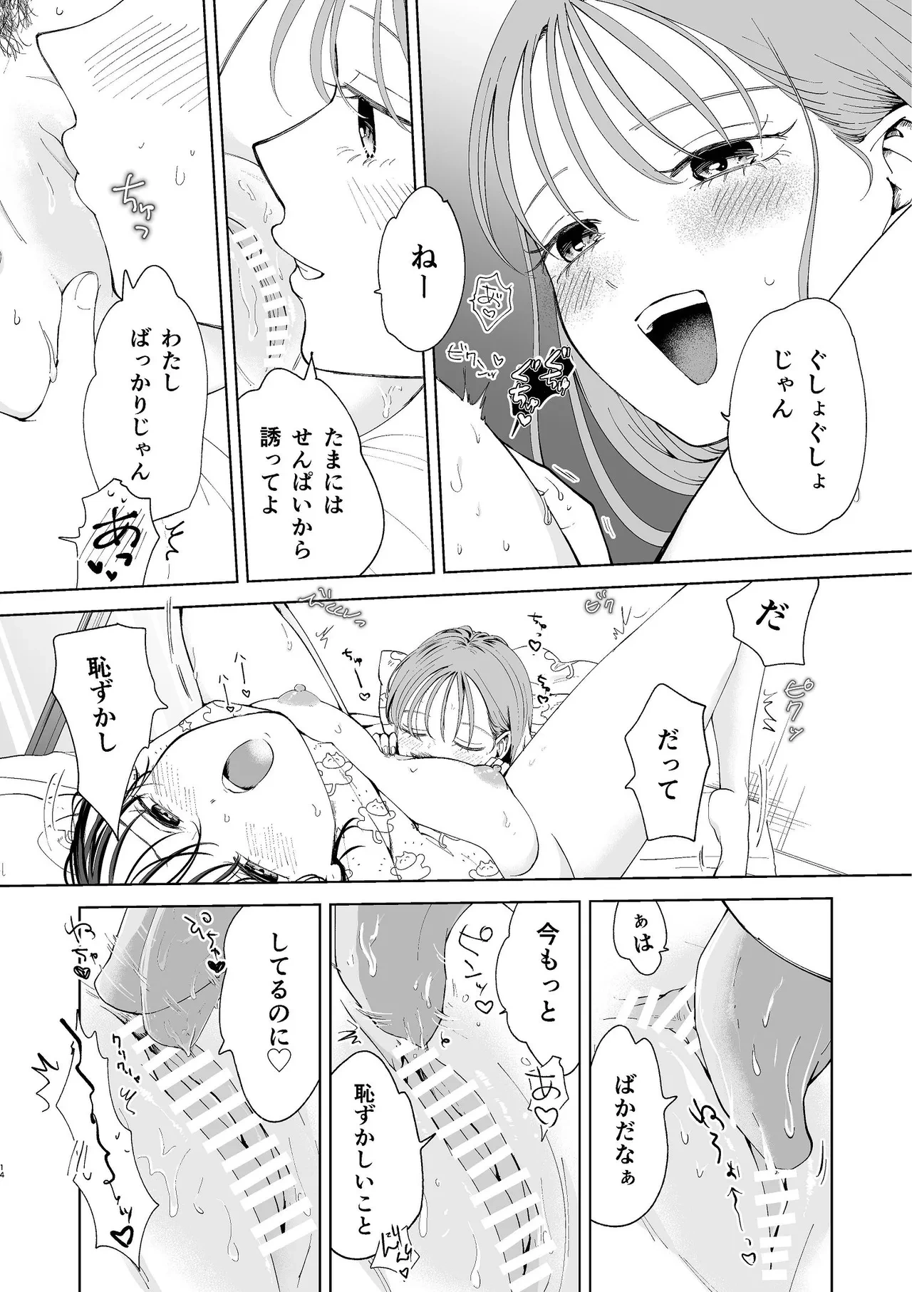 หน้า 13
