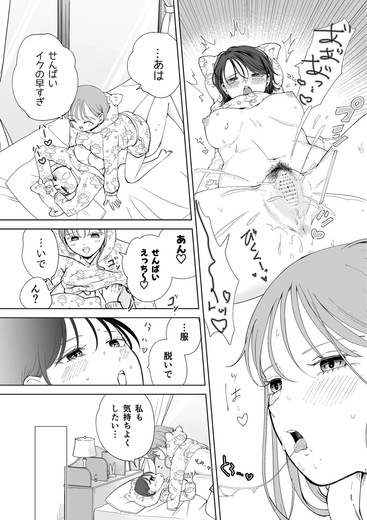 หน้า 14