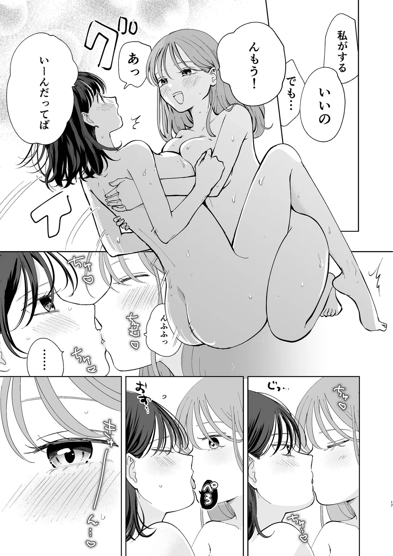 หน้า 16