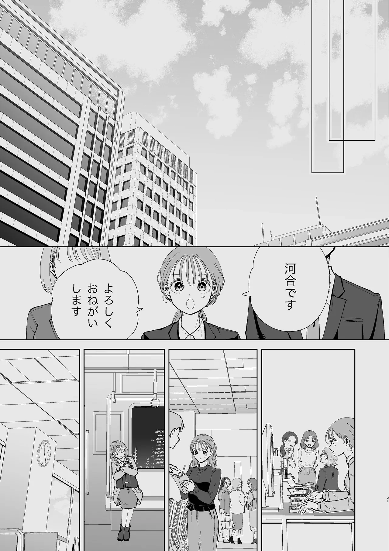 หน้า 20