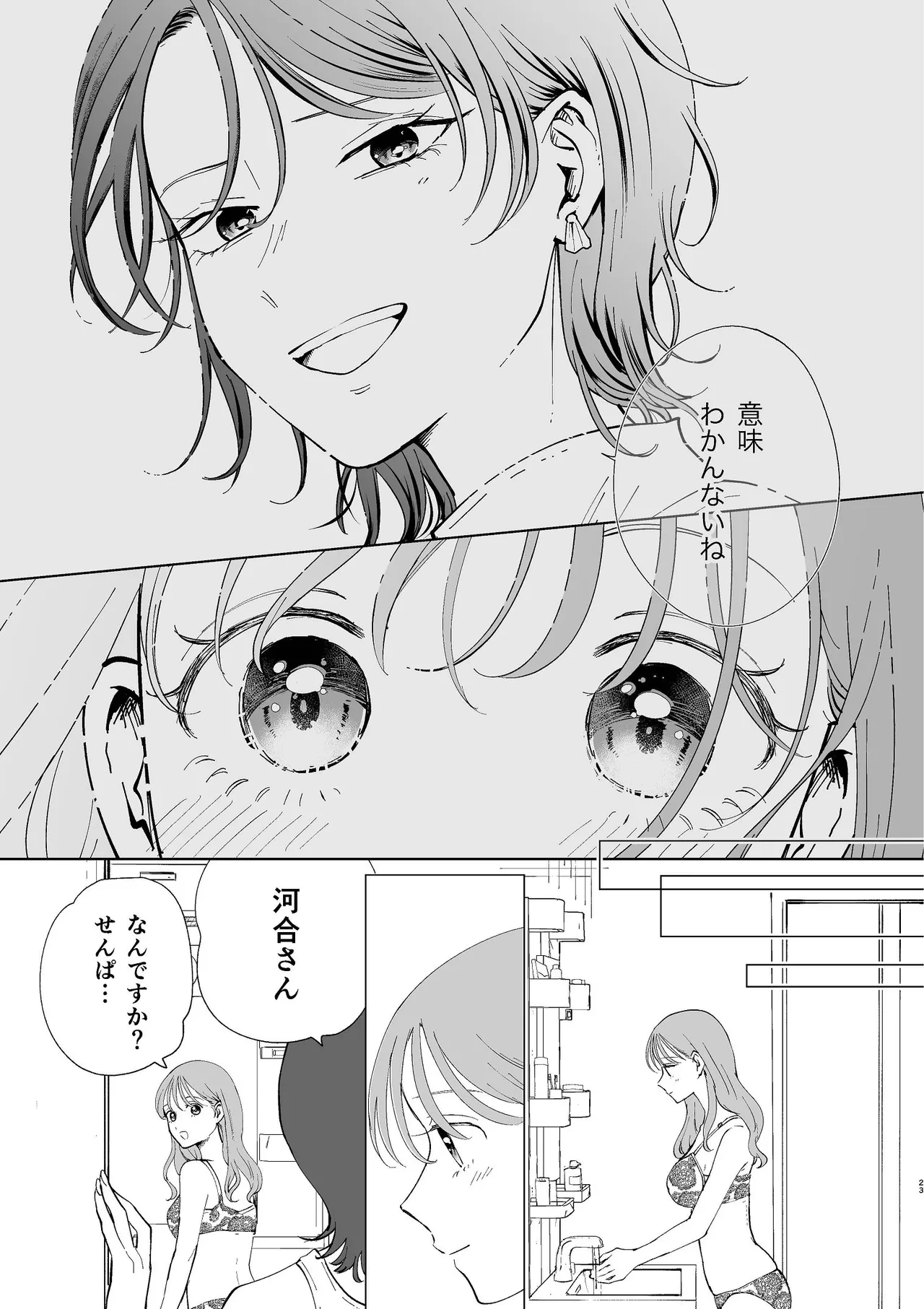 หน้า 22