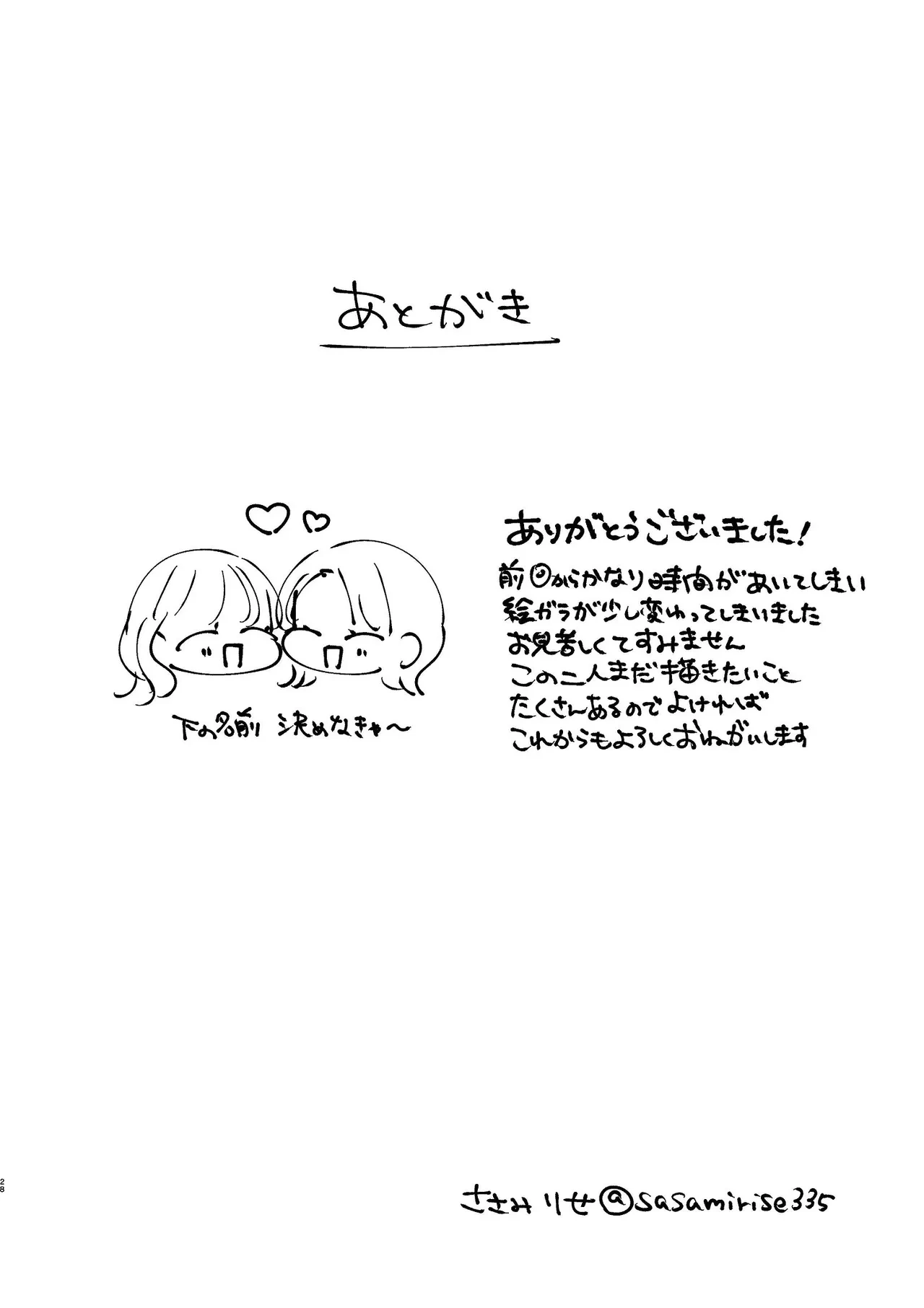 หน้า 27