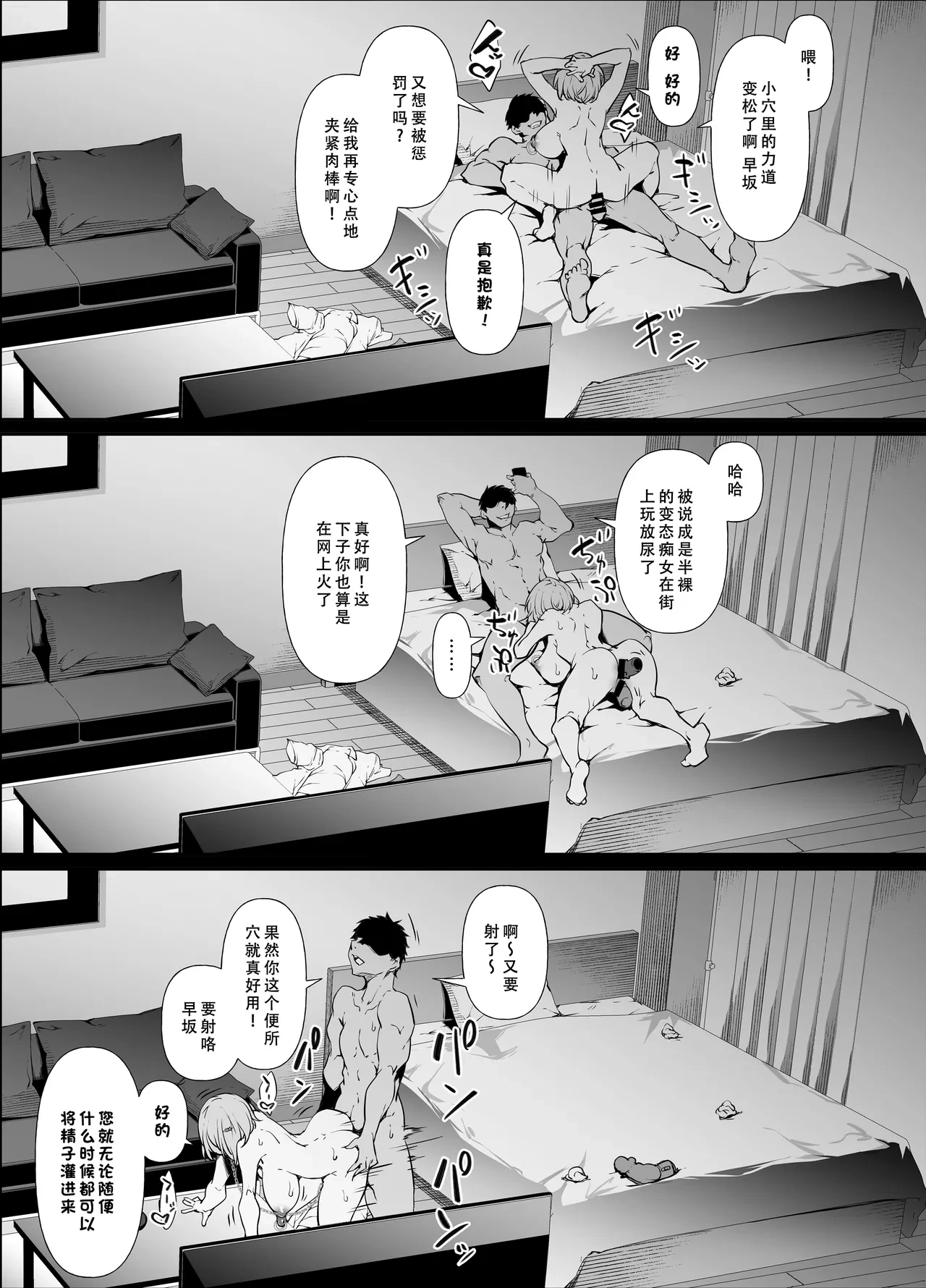 หน้า 39