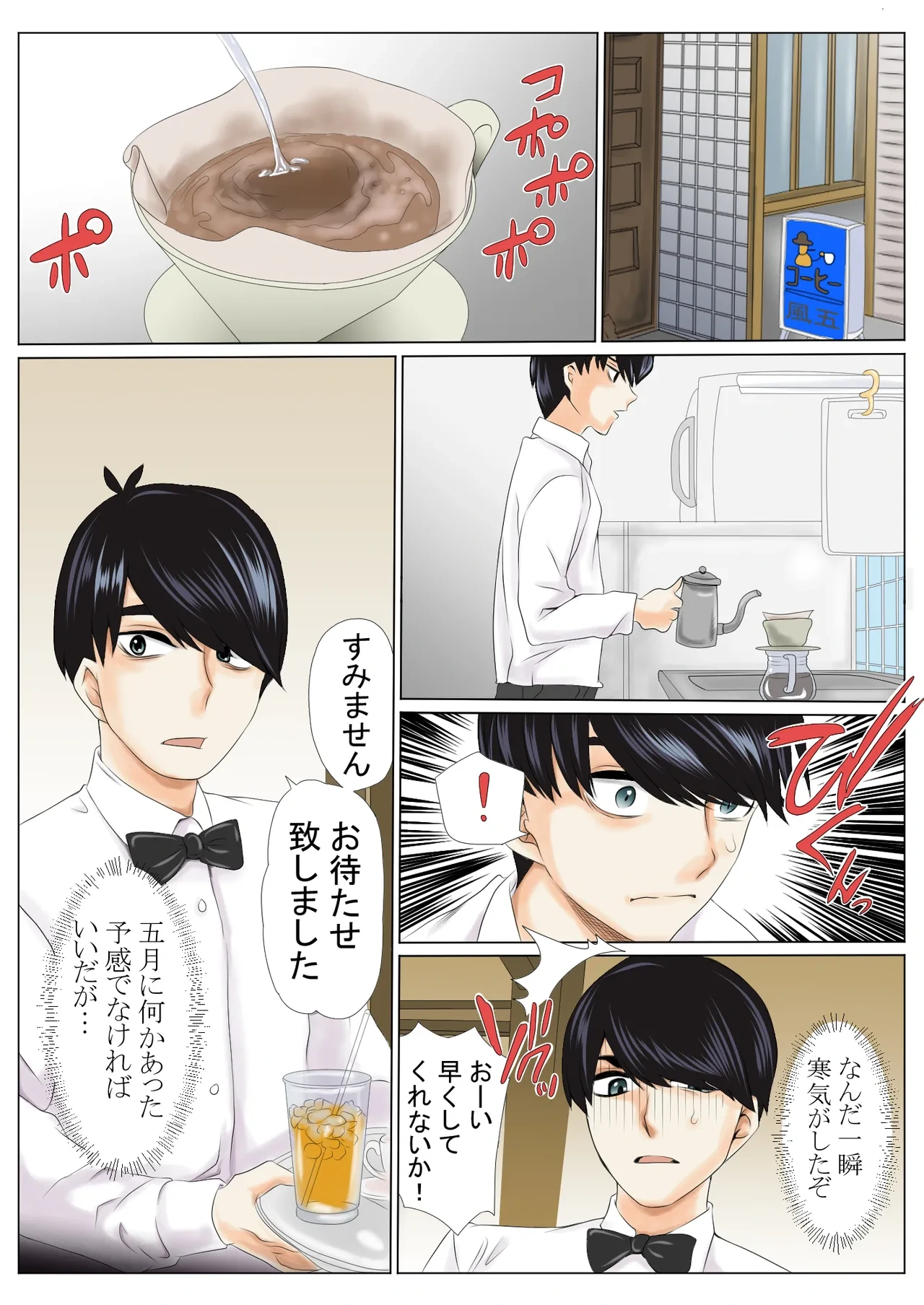 หน้า 11