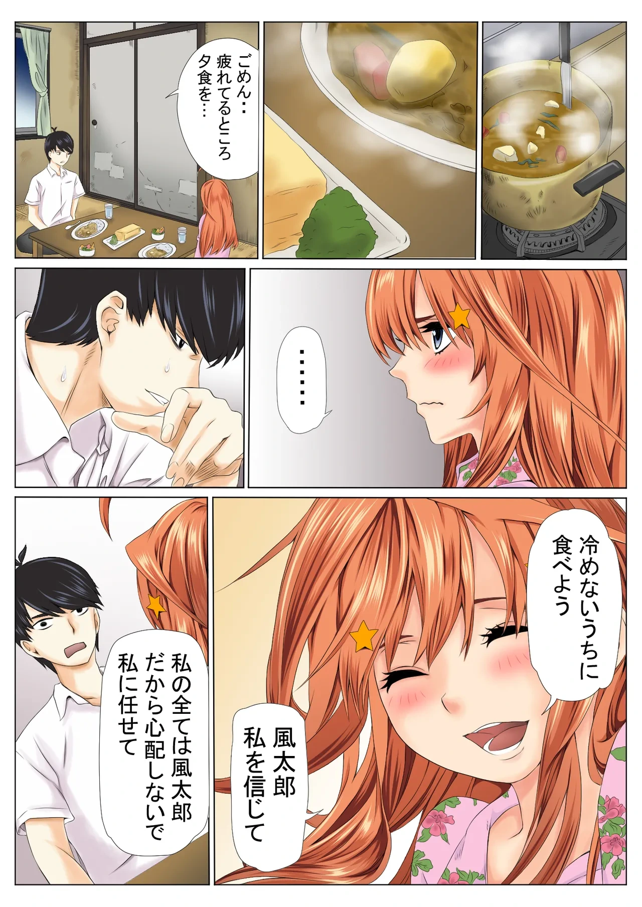 หน้า 38