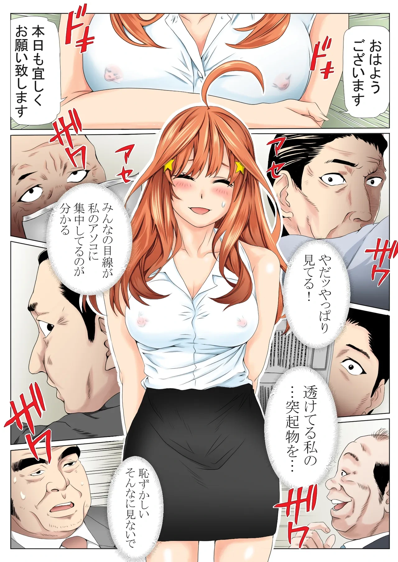 หน้า 40