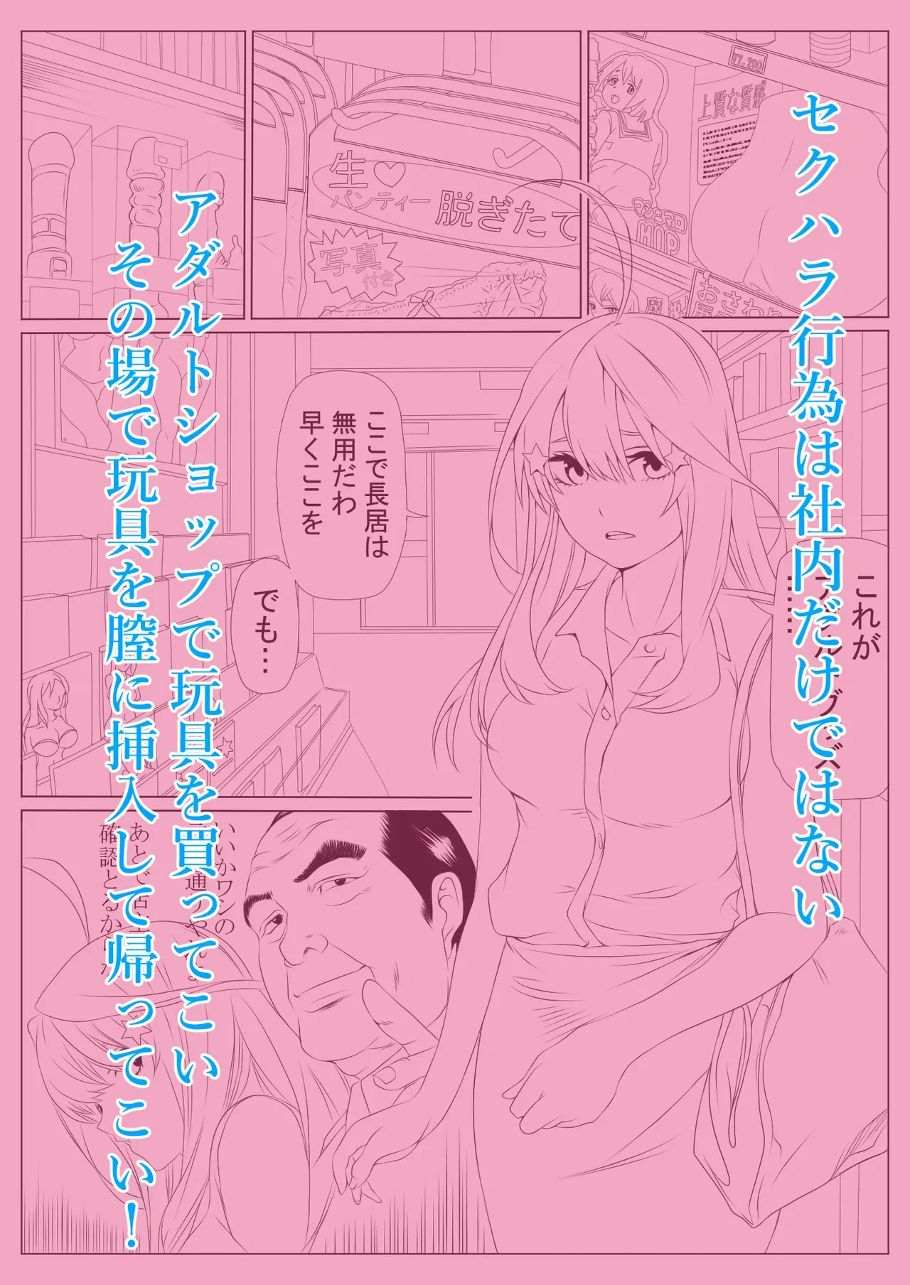 หน้า 86