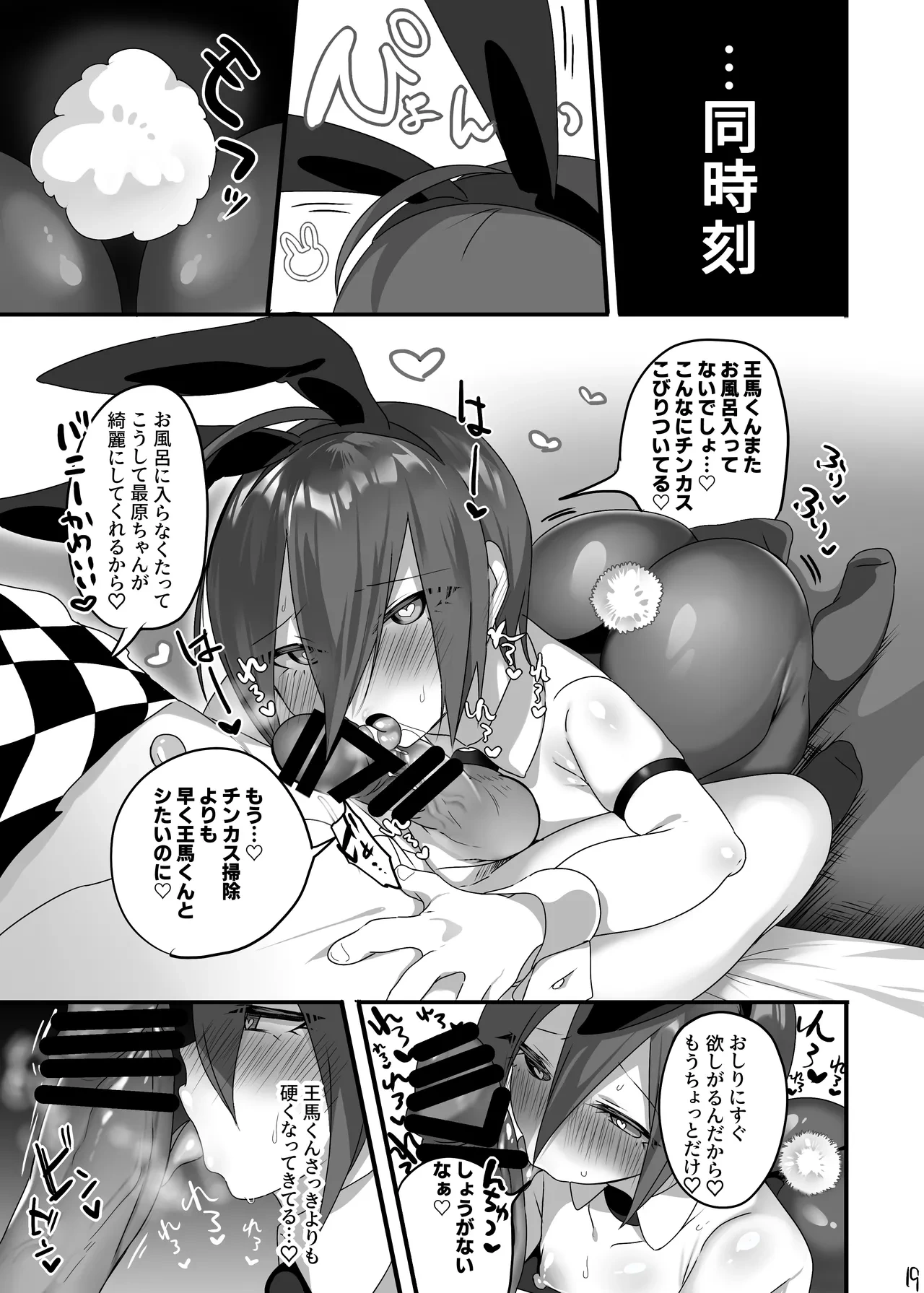 หน้า 20
