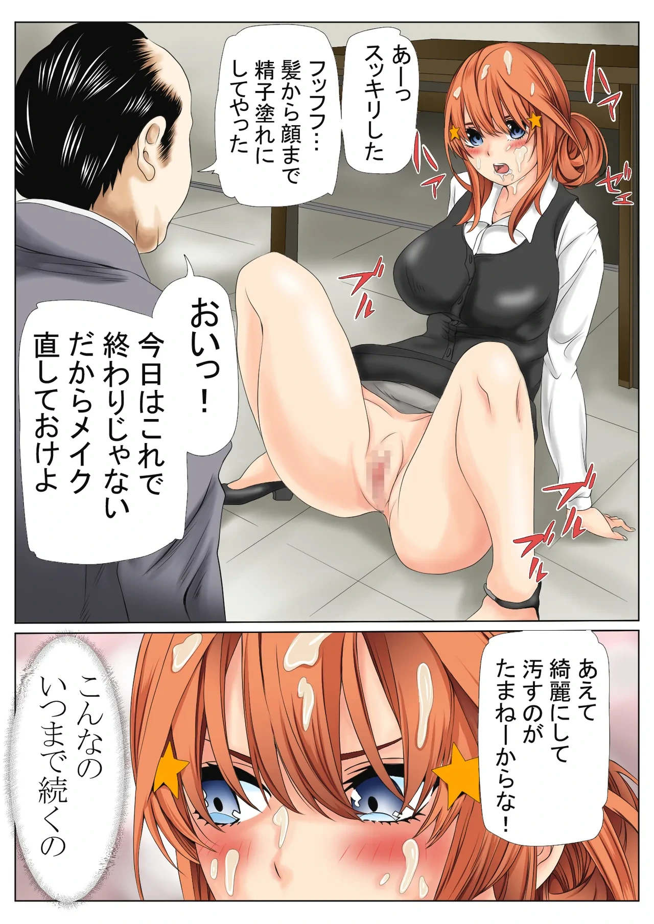 หน้า 10