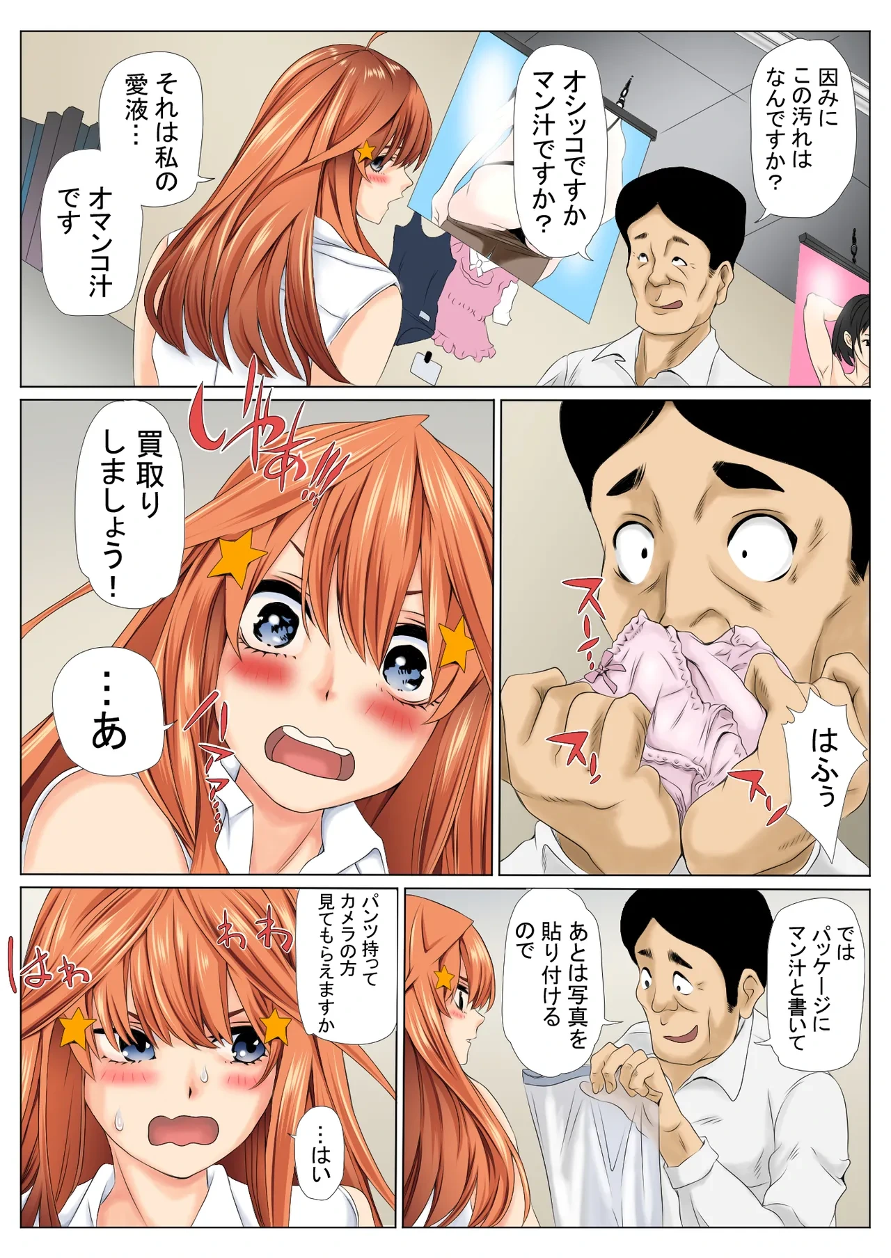 หน้า 45
