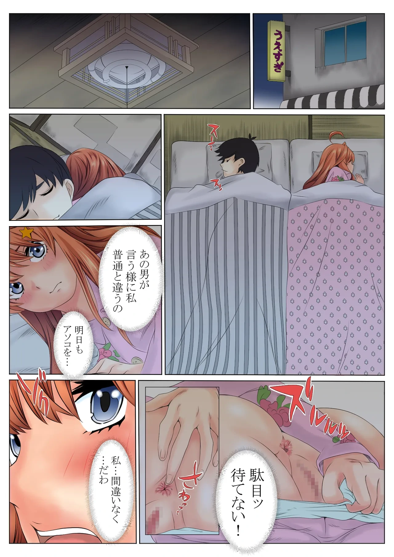 หน้า 66