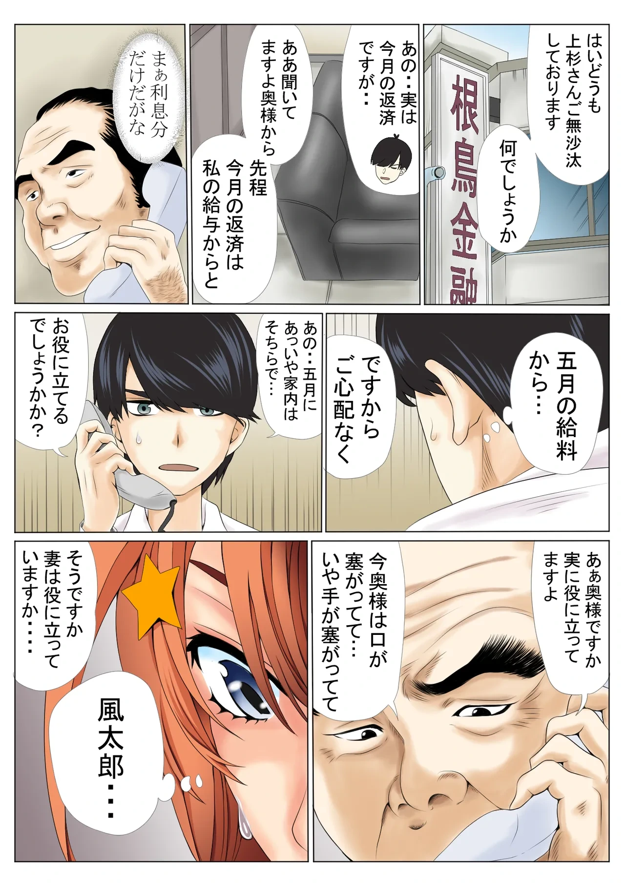 หน้า 68