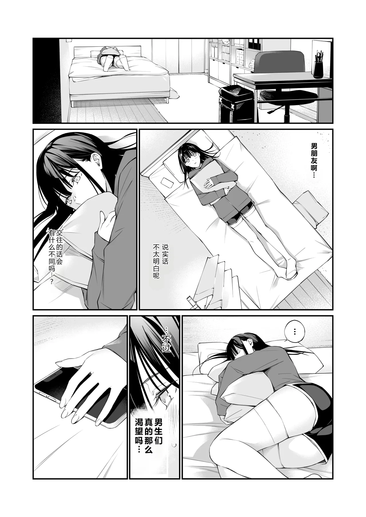 หน้า 7