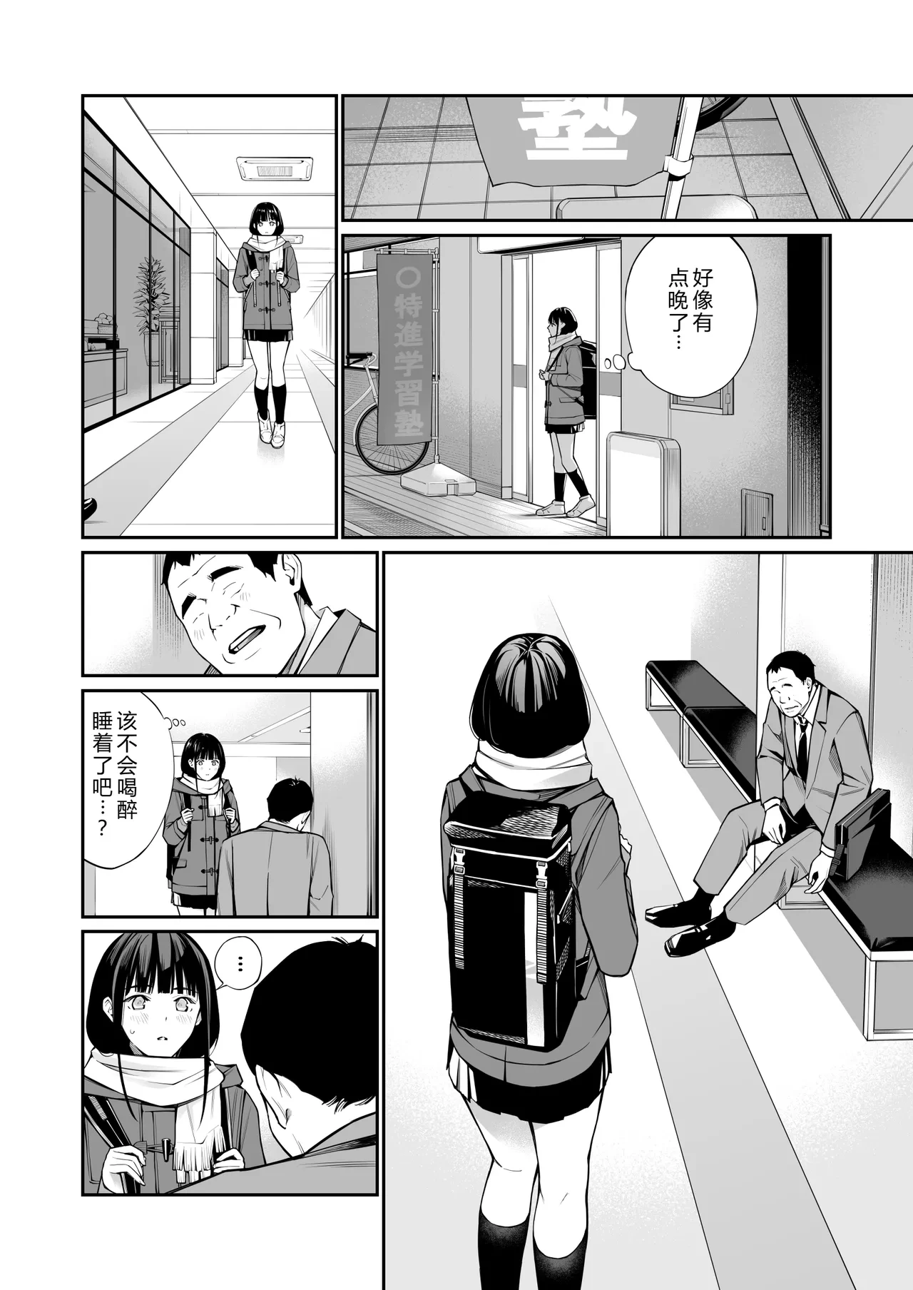 หน้า 10