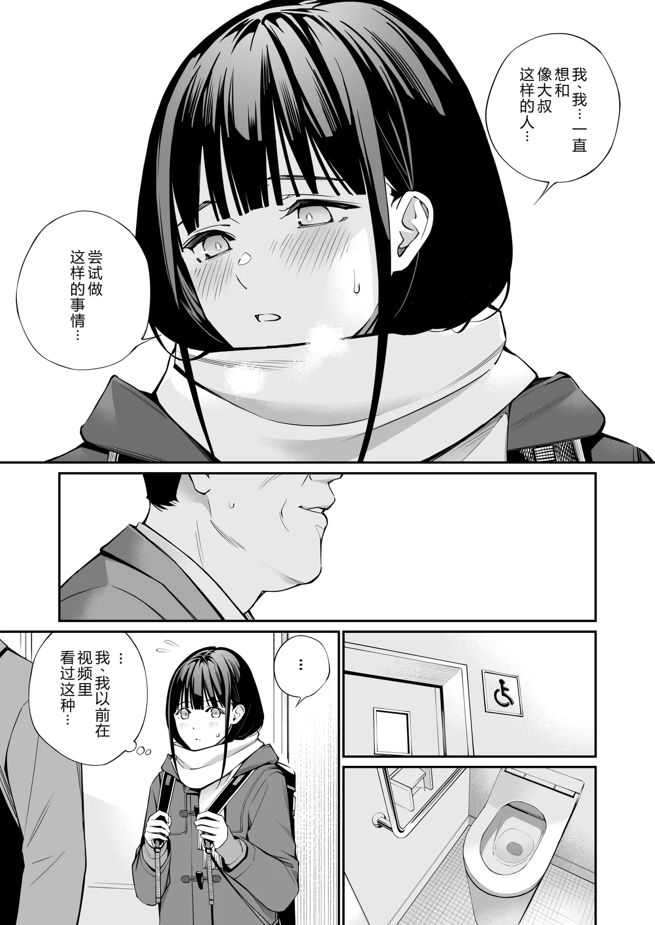 หน้า 13
