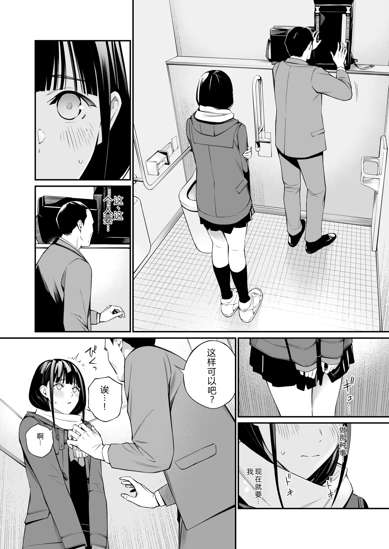 หน้า 14