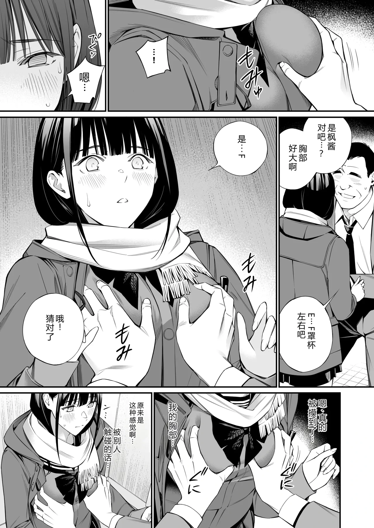 หน้า 15