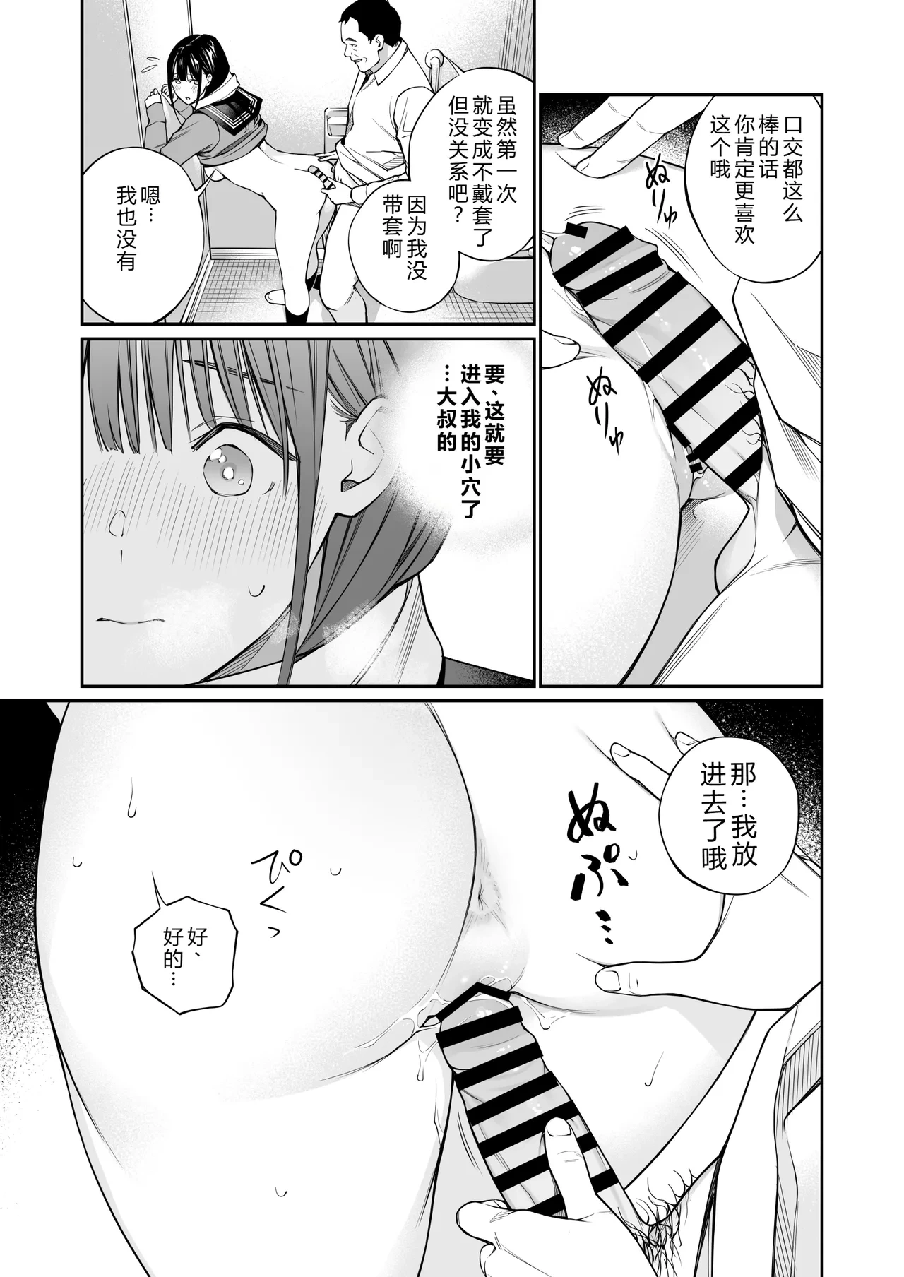 หน้า 27
