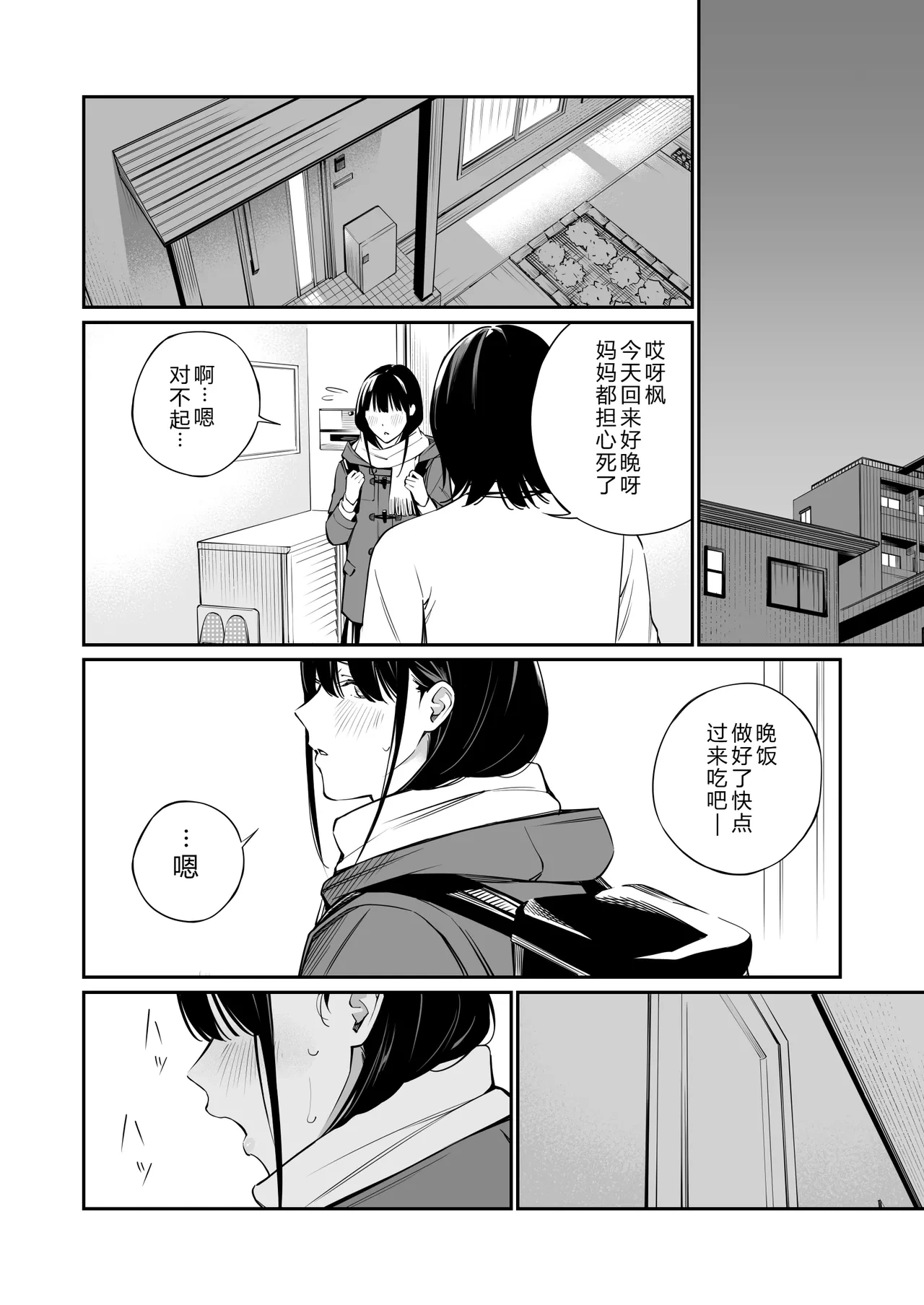 หน้า 48