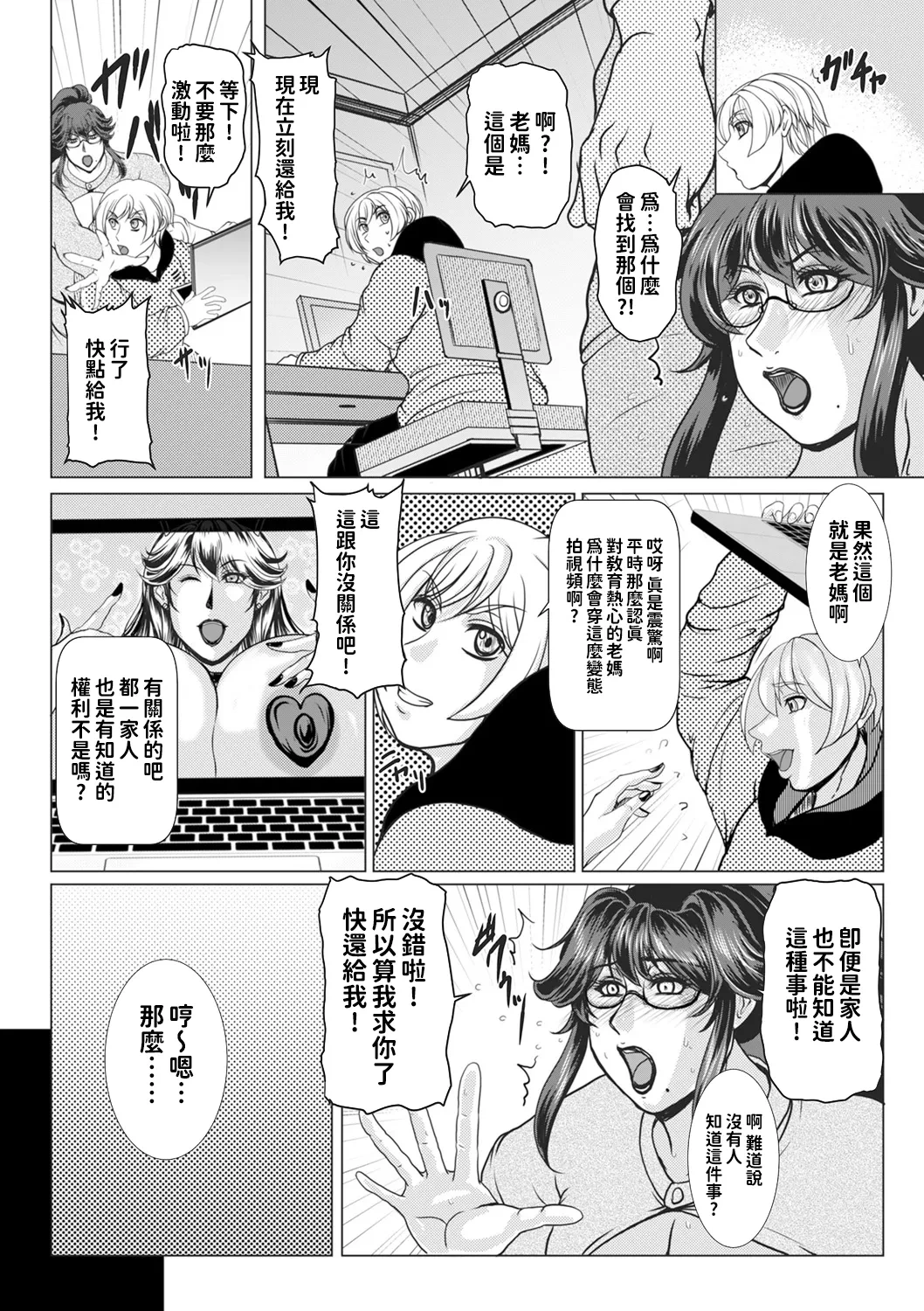 หน้า 4