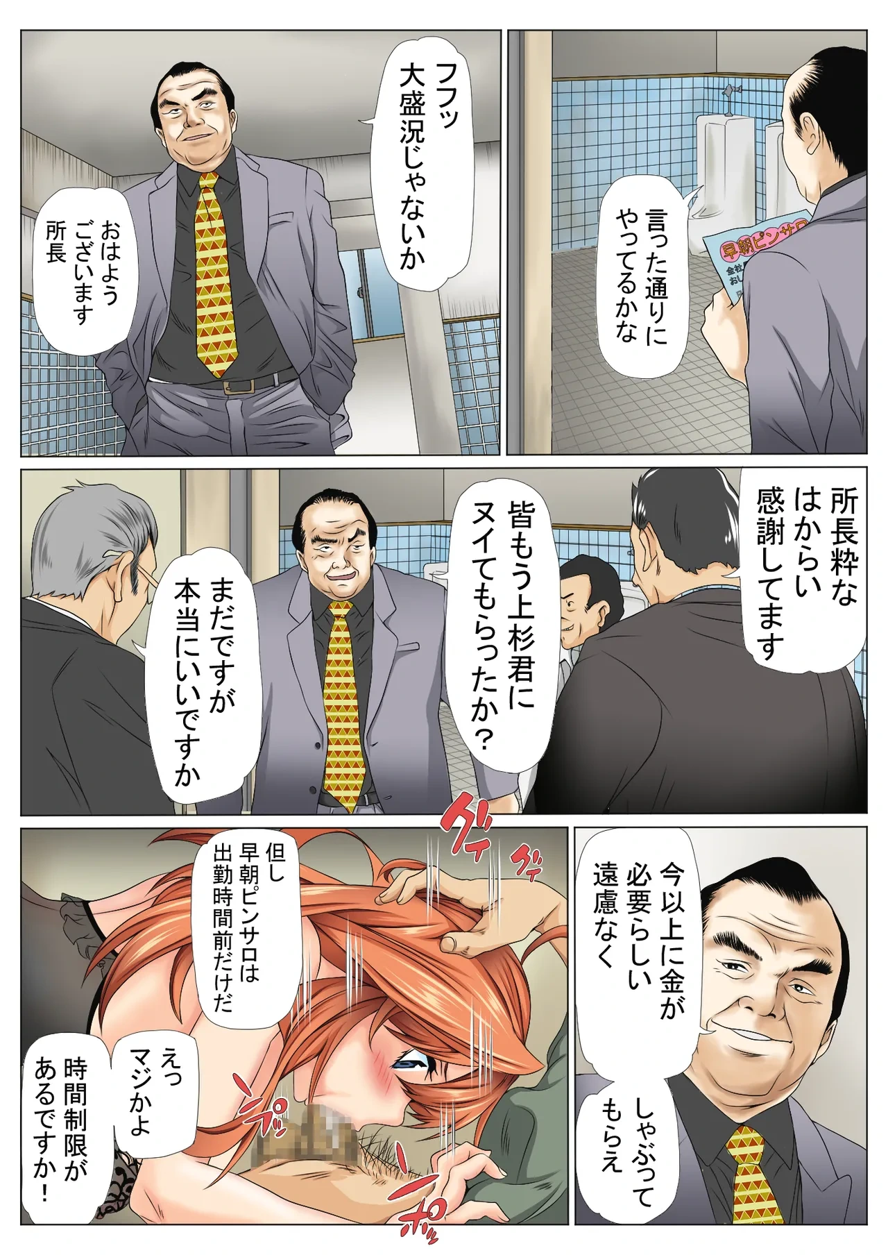 หน้า 10