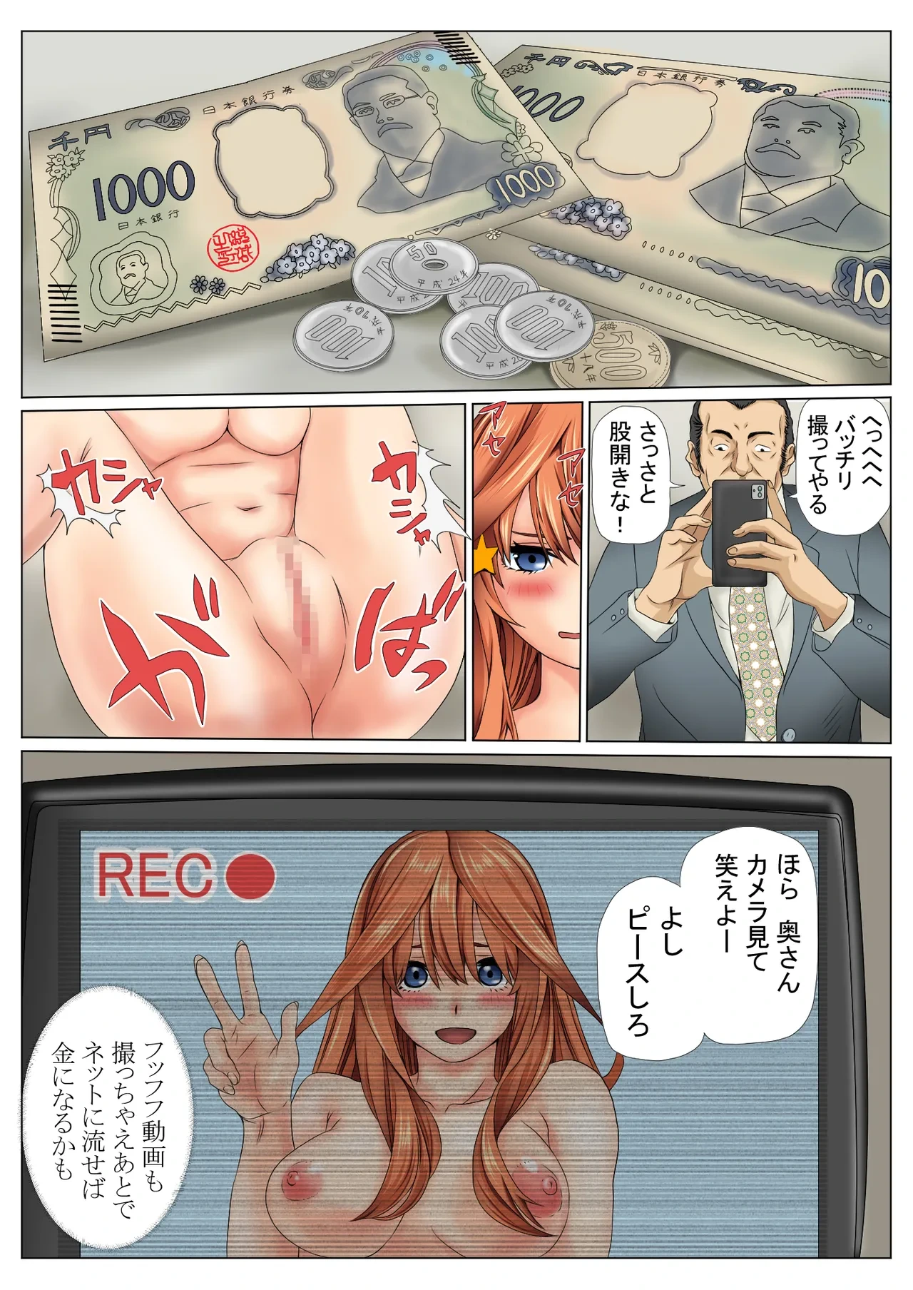 หน้า 50